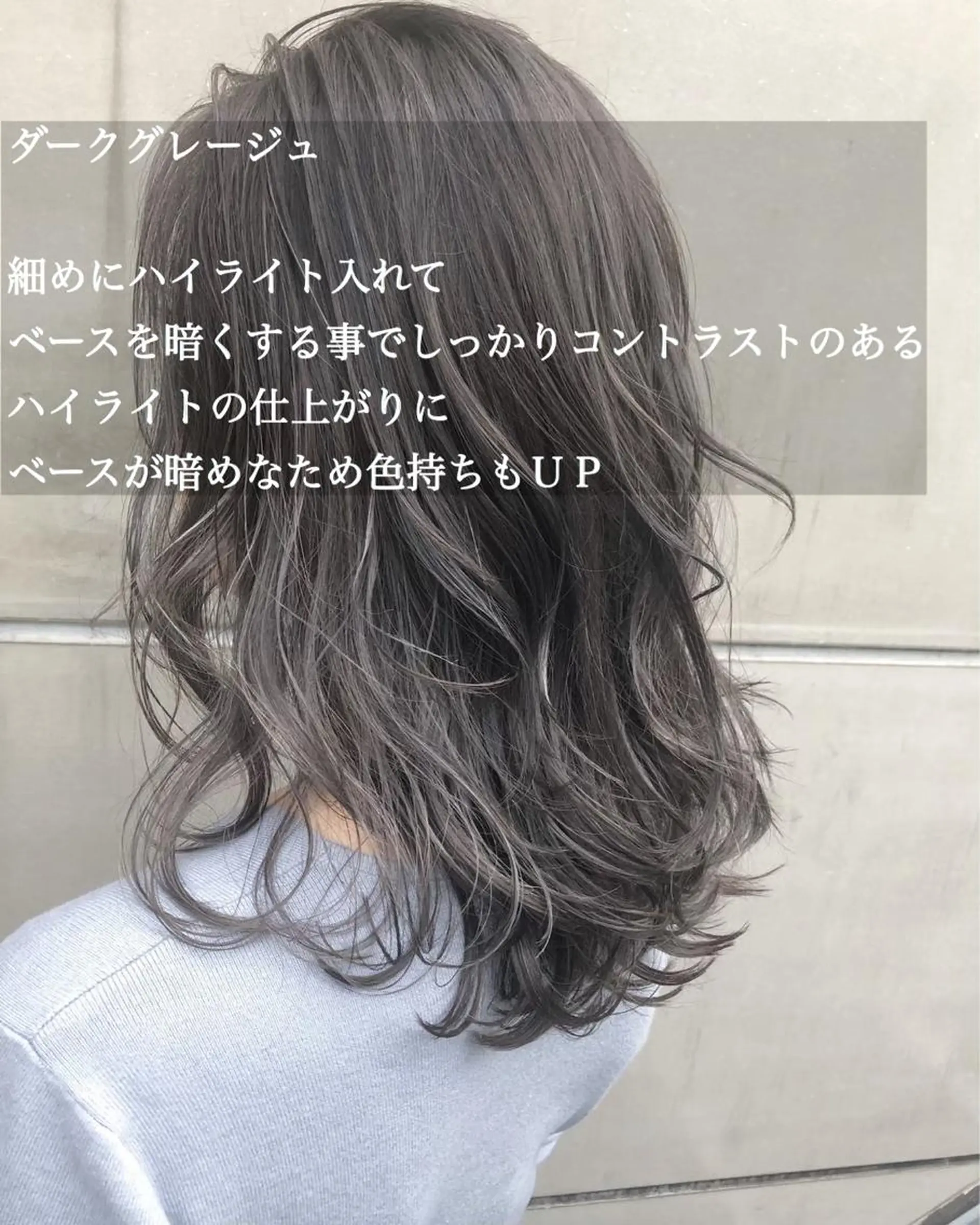 ミディアム カラー Ways TOKYO所属・北間 寛哉のヘアスタイル