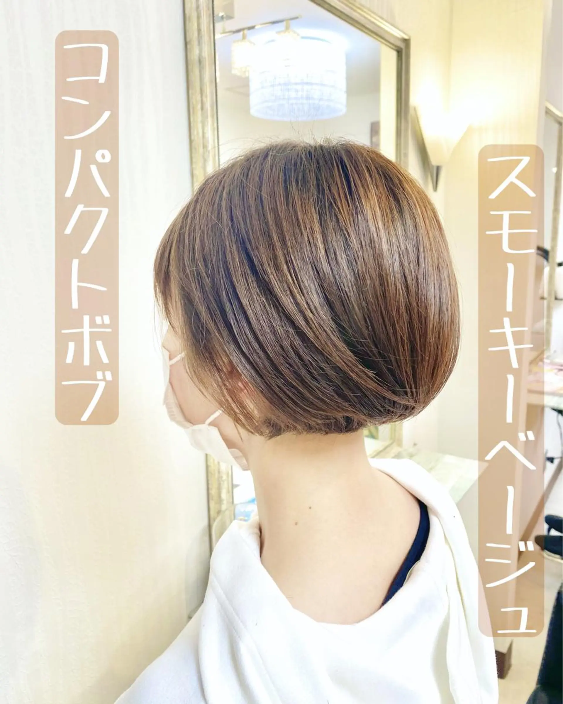 ショート ボブ カット ヘッドスパ YURI ✨のヘアスタイル