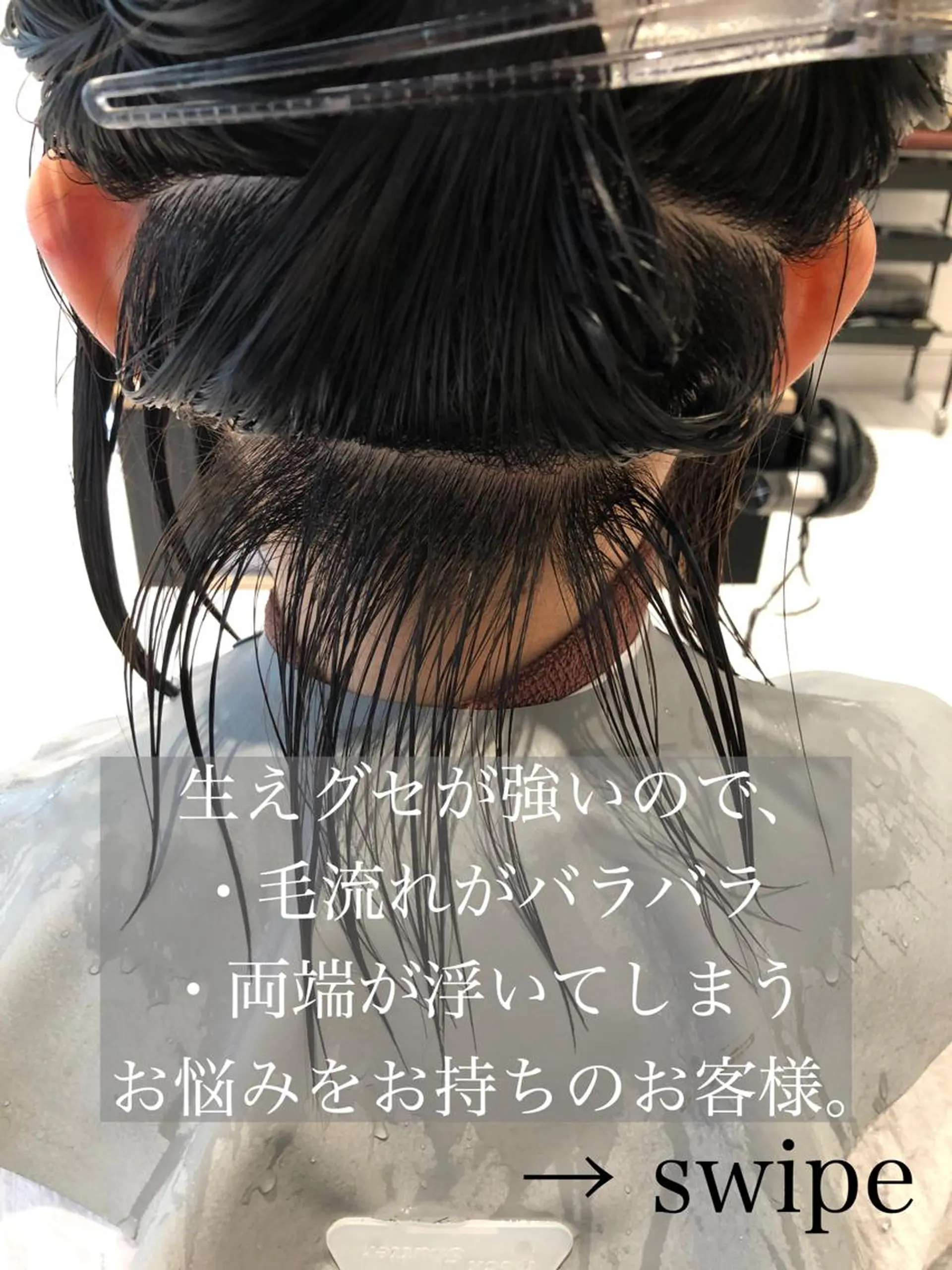 ショート 白髪ぼかし/髪質改善 🌟小山 龍一🌟のヘアスタイル