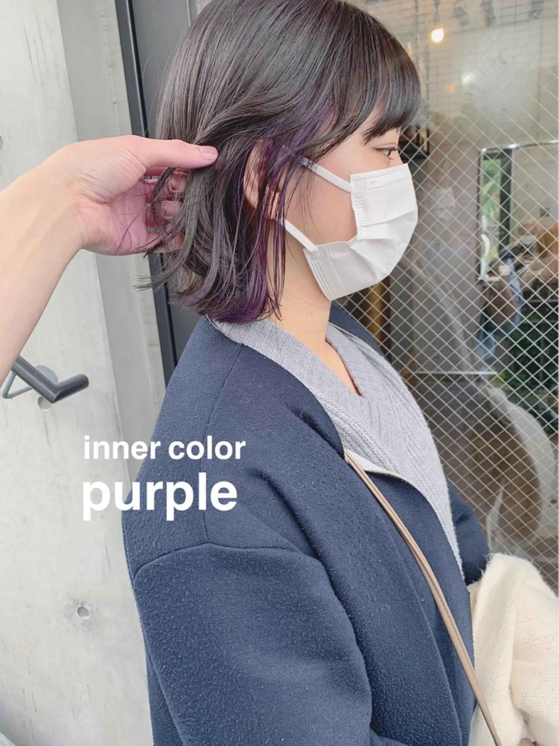 ショート カラー ブリーチ ケアブリーチ インナーカラー パープルカラー 柔らかブラウン/顔周 りレイヤー♡ユウシのヘアスタイル