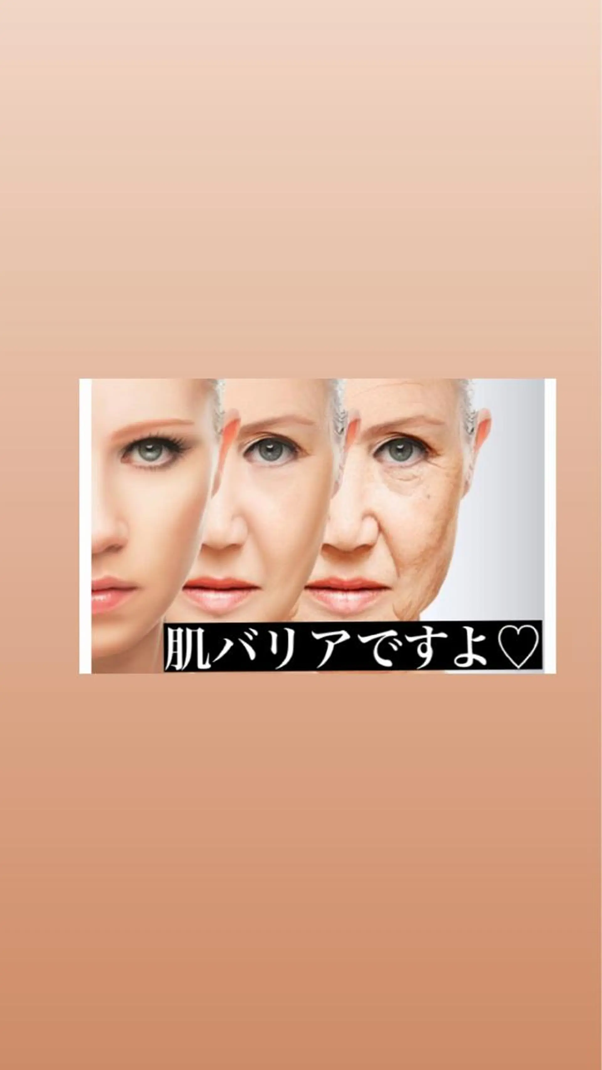 産毛専門店 Bittoのエステ・リラクイメージ