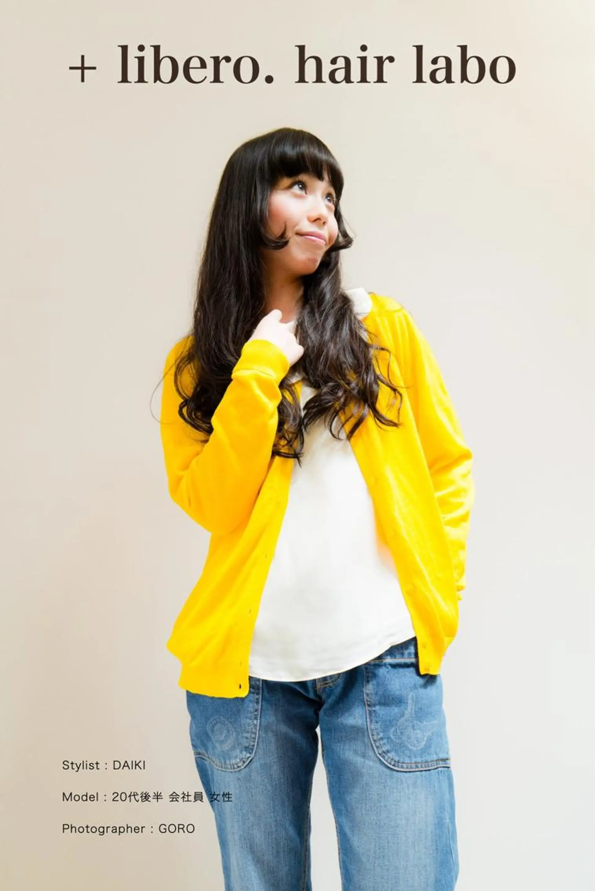 ロング カラー パーマ ヘアアレンジ メンズ キッズ ネイル マツエク・マツパ 【＋ libero.hair labo】  リベロ・ヘアーラボ所属・ディレクター DAIKIのヘアスタイル