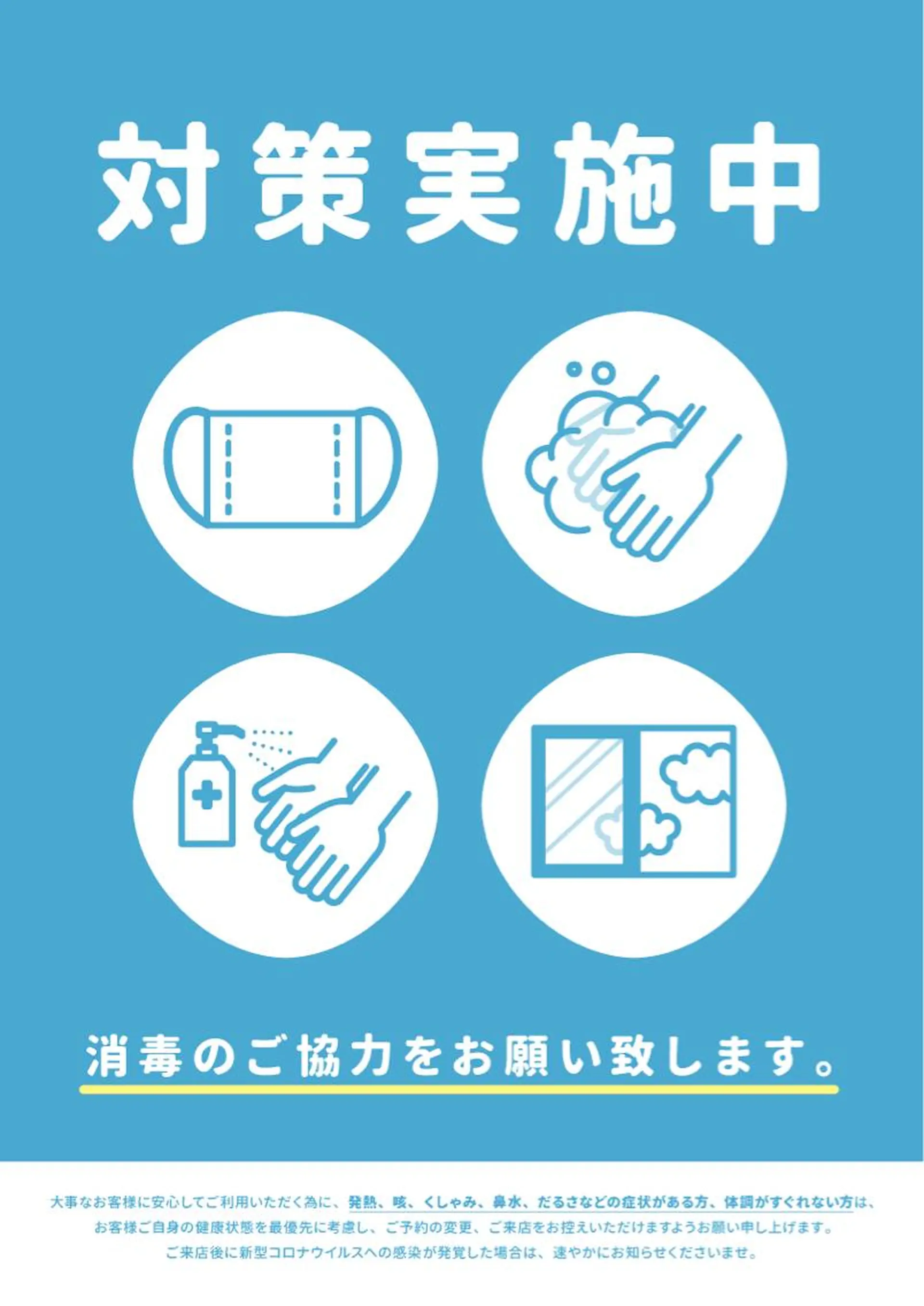 ダイエット専門 charM 石毛のエステ・リラクイメージ