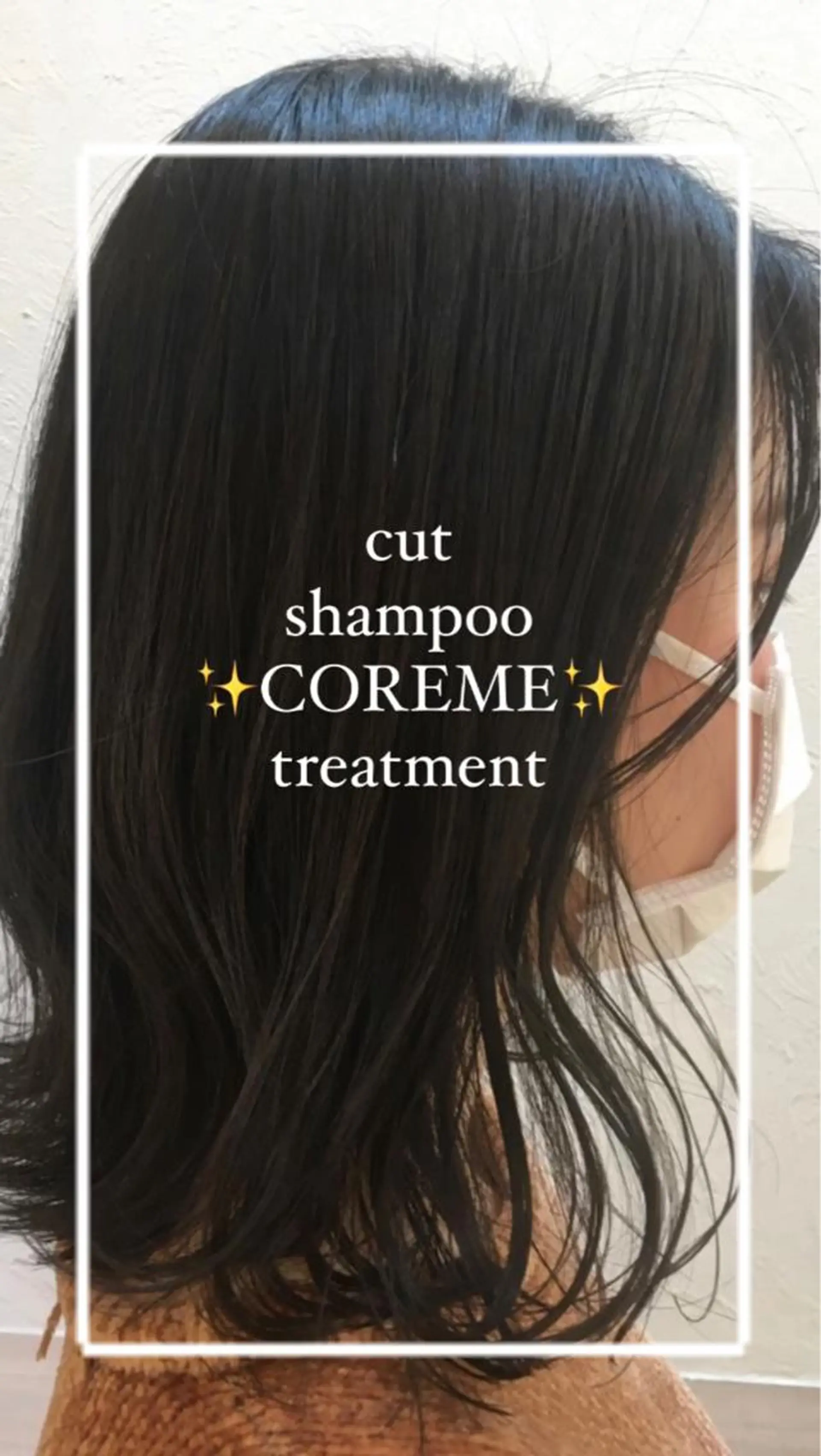 ミディアム カット トリートメント 艶質改善/縮毛矯正 ササキナツミのヘアスタイル