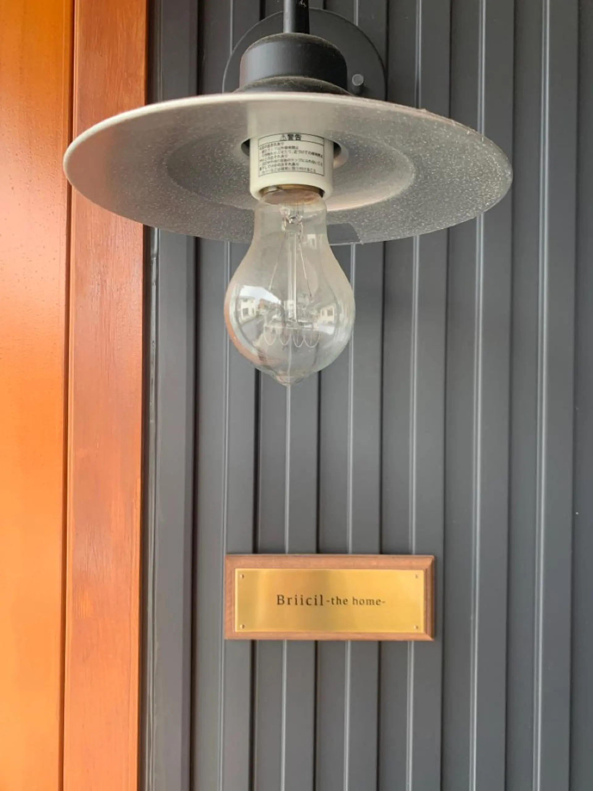 マツエク・マツパ マツエク Briicil -the  home-所属・Briicil ブリーシルのマツエク・マツパデザイン