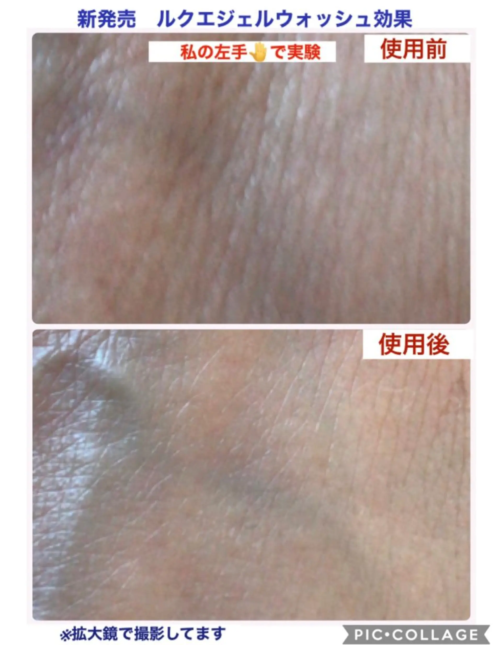 デアイム上大岡所属・デアイム上大岡 ✴︎大沢のエステ・リラクイメージ