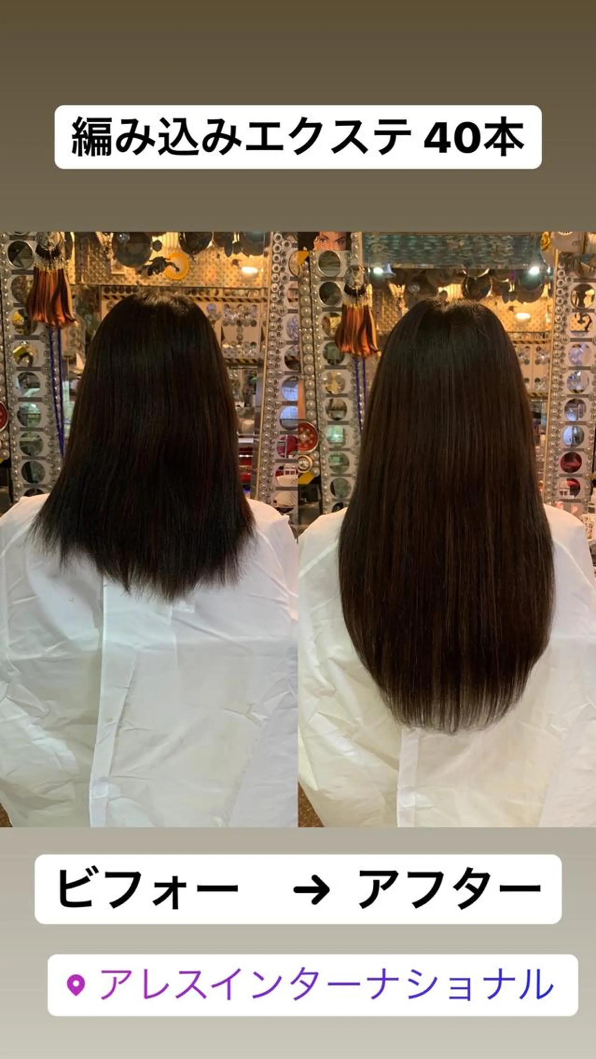 ミディアム カラー ヘアアレンジ 編み込みエクステ エクステ haco+所属・🌈派手髪エクステ ブレイズ🌈ひろとのヘアスタイル