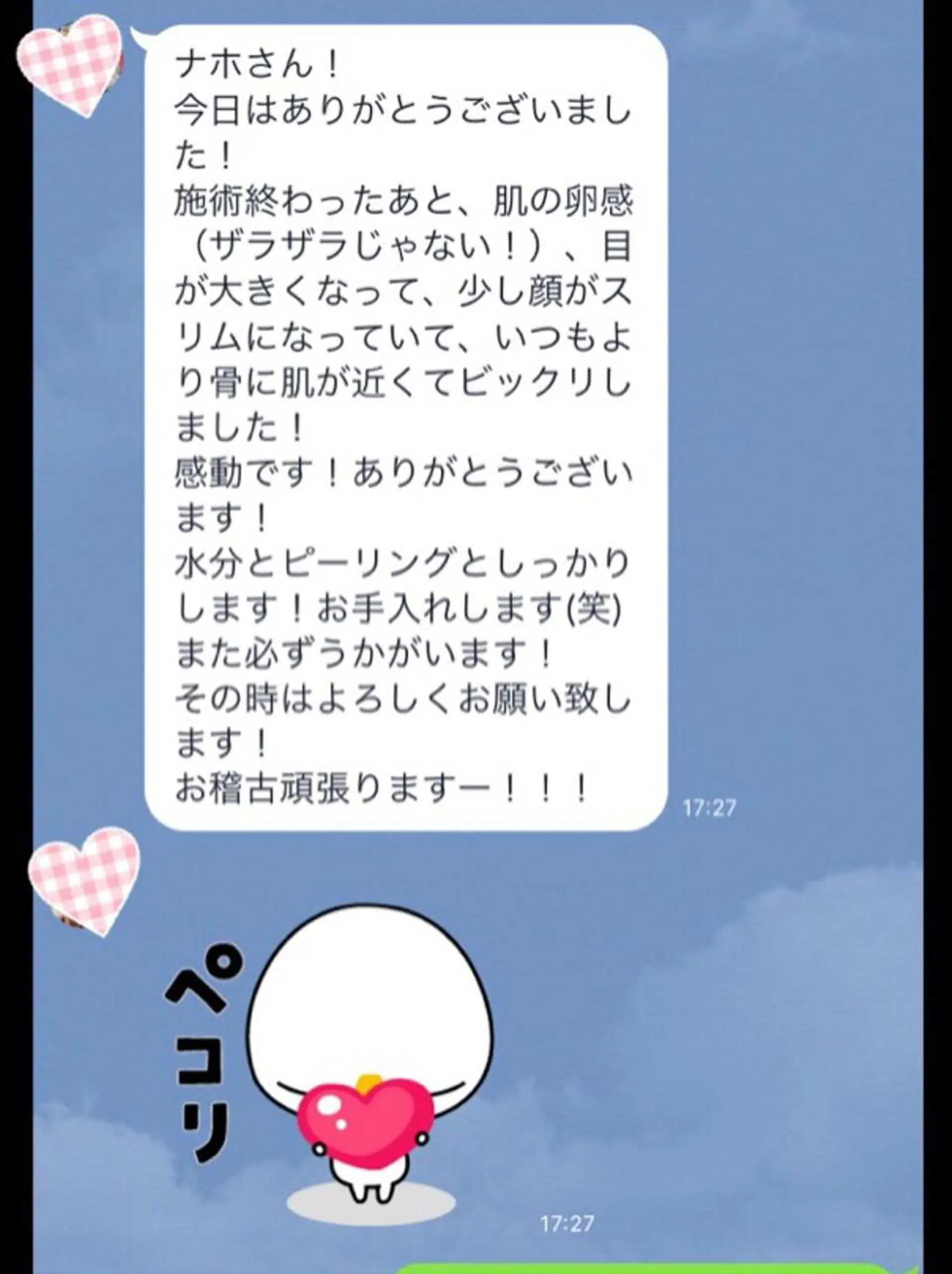 痩身リンパダイエット 隠れ家サロンチャームのエステ・リラクイメージ