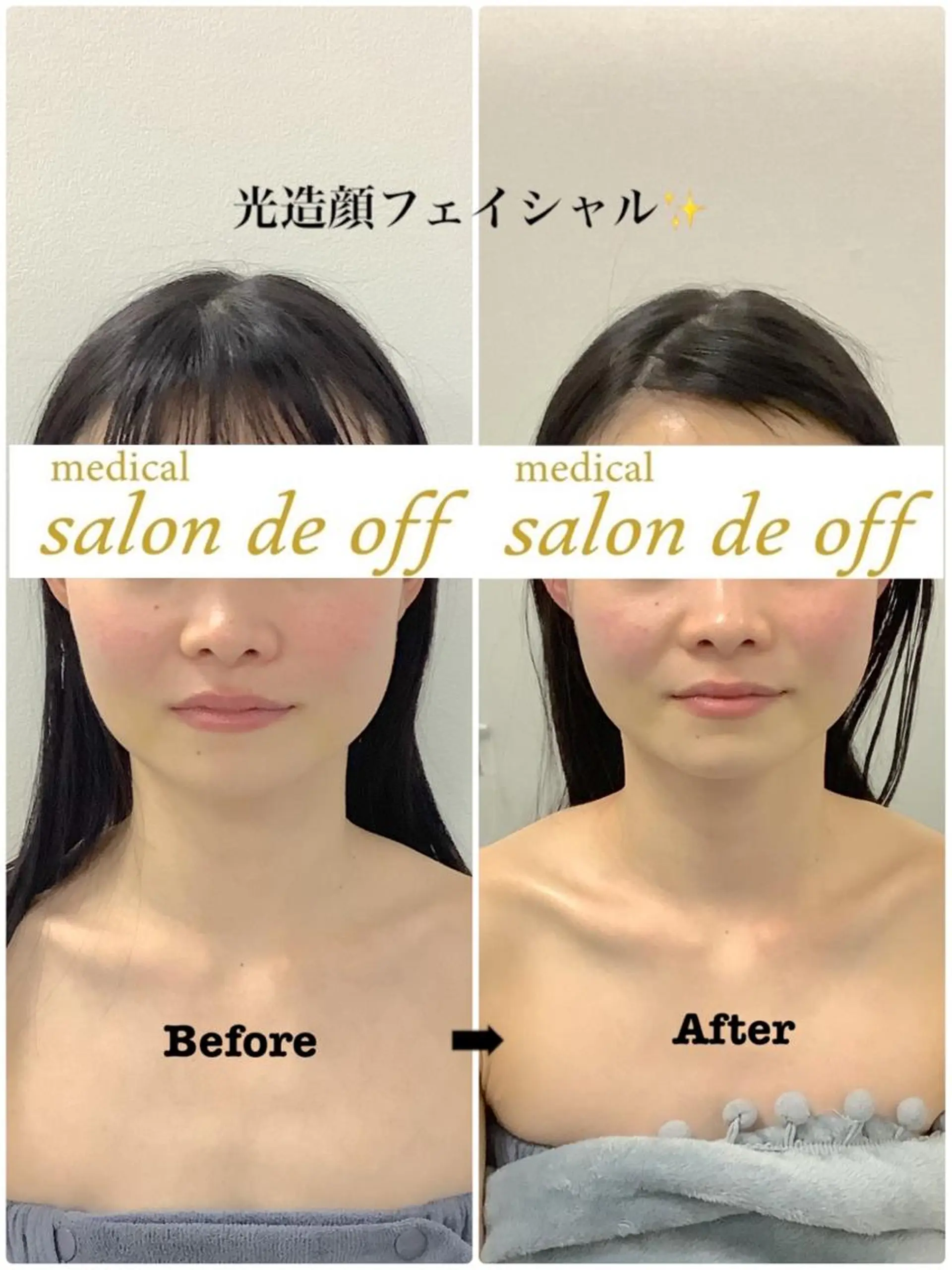 🩵Tatsumi Kana🩵のエステ・リラクイメージ