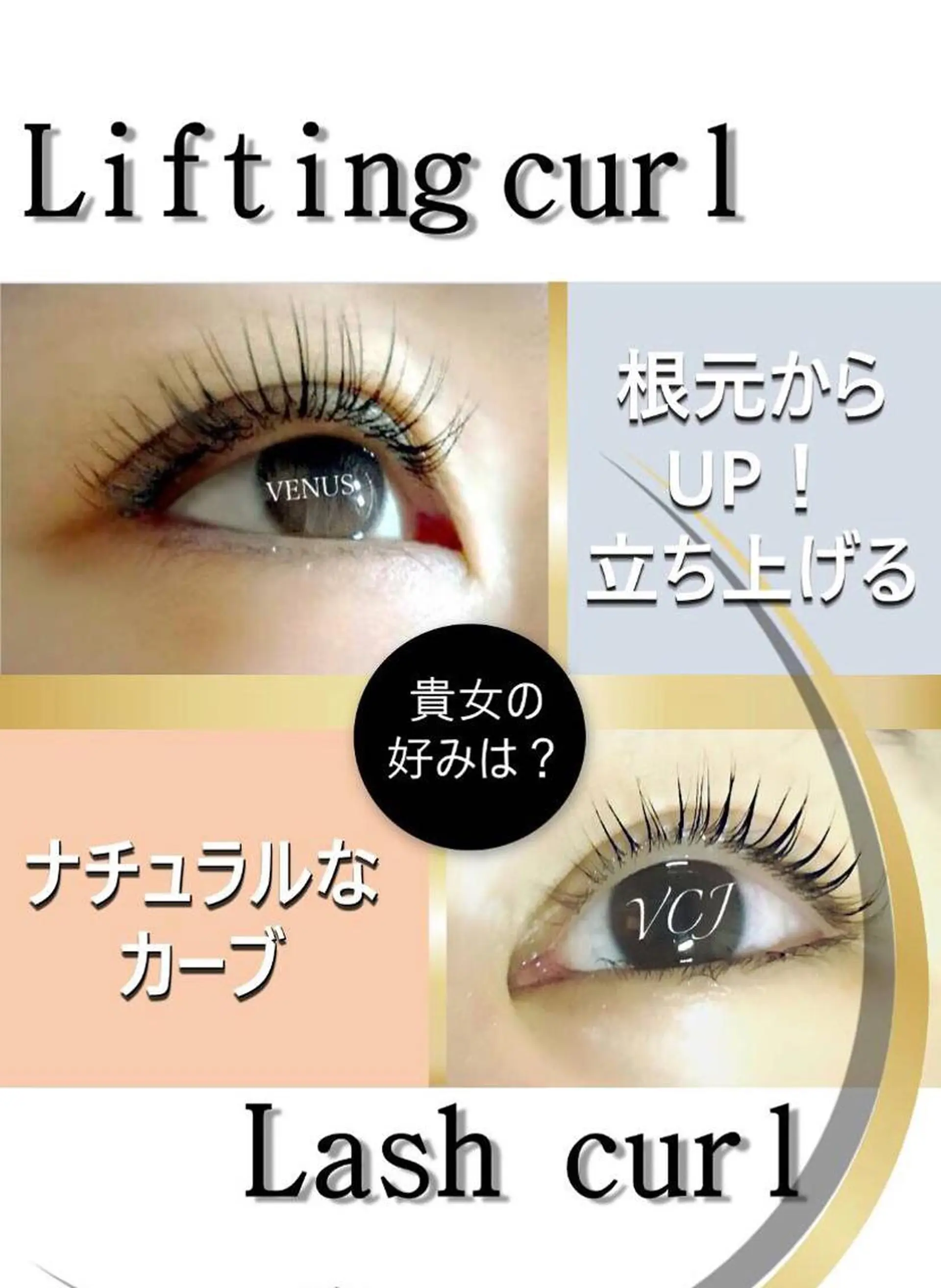 パーマ キッズ マツエク・マツパ マツパ Chouchou所属・🏅国際大会受賞 Chouchouのマツエク・マツパデザイン