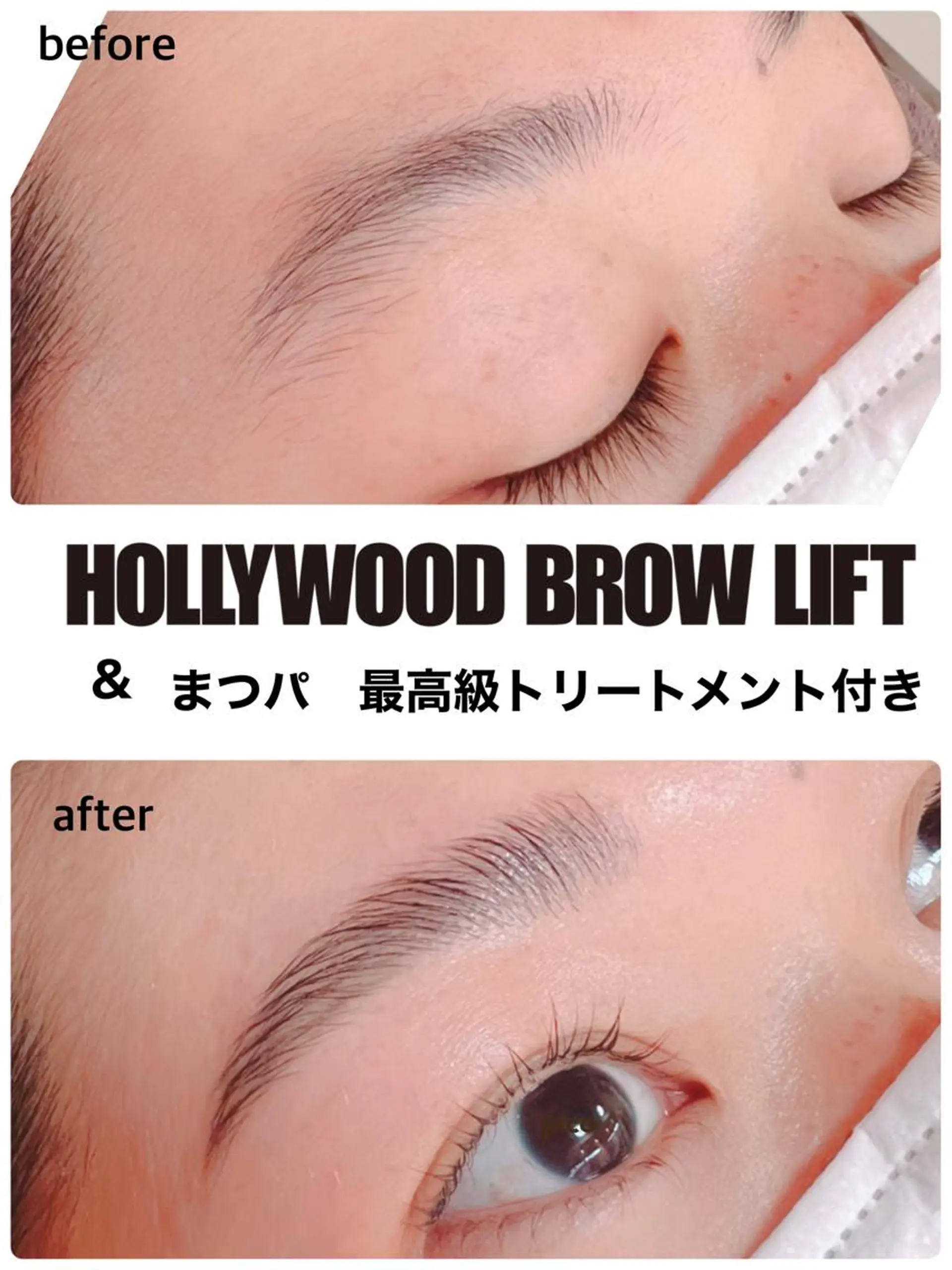 マツエク・マツパ アイブロウ マツパ pico所属・pico 守口 大日 門真 寝屋 摂津のマツエク・マツパデザイン