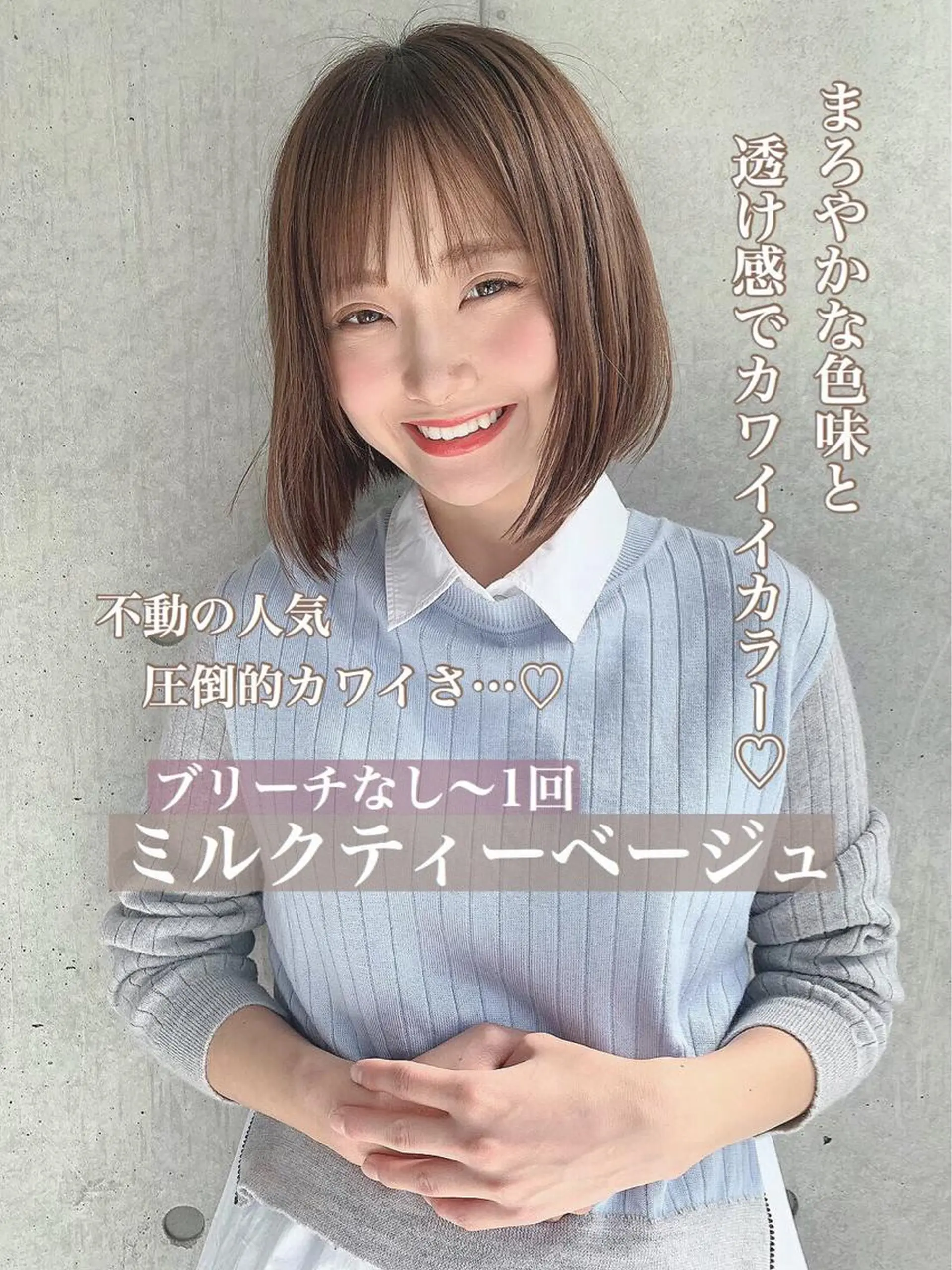 ミディアム カラー ヘアアレンジ メンズ キッズ ネイル マツエク・マツパ 💕トレンドうる艶髪 💕TUNE銀座のヘアスタイル