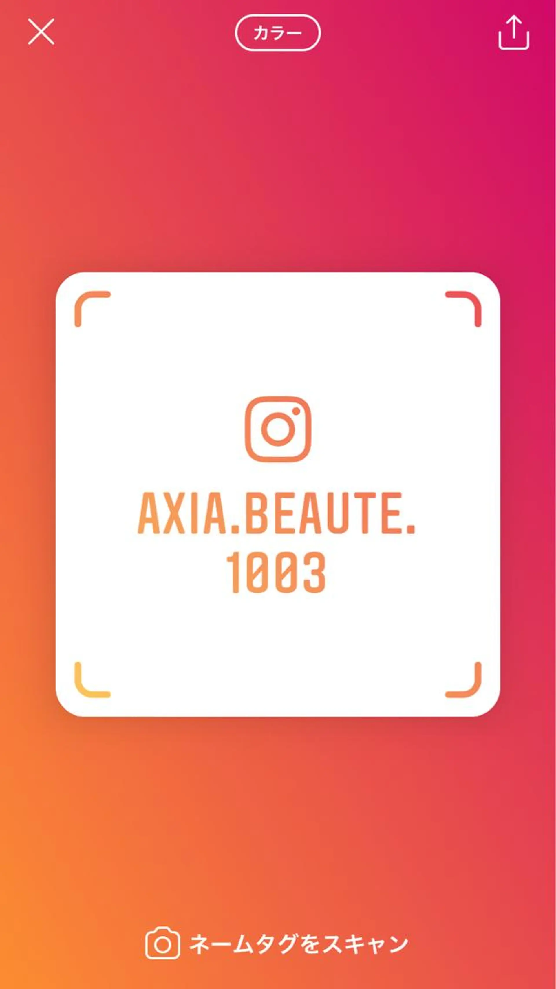 アクシア ビューティー サロン所属・究極のアンチエイ ジングサロンのエステ・リラクイメージ