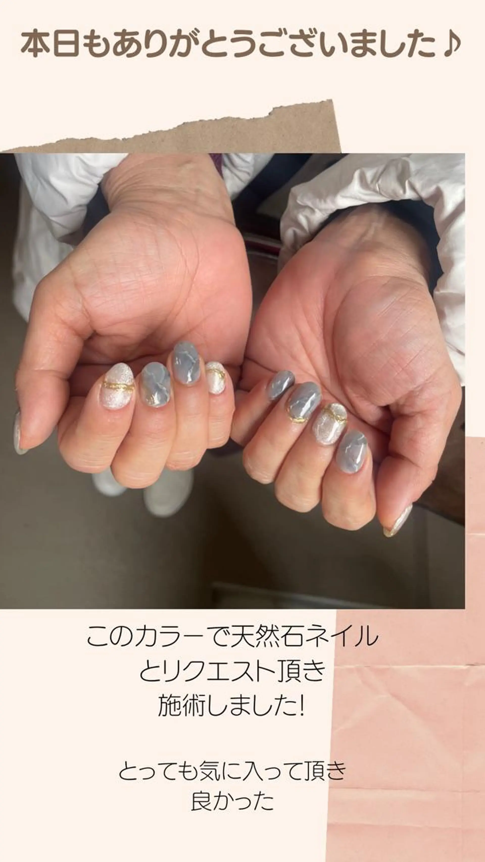 ネイル ニュアンスネイル 奥園 良恵のネイルデザイン