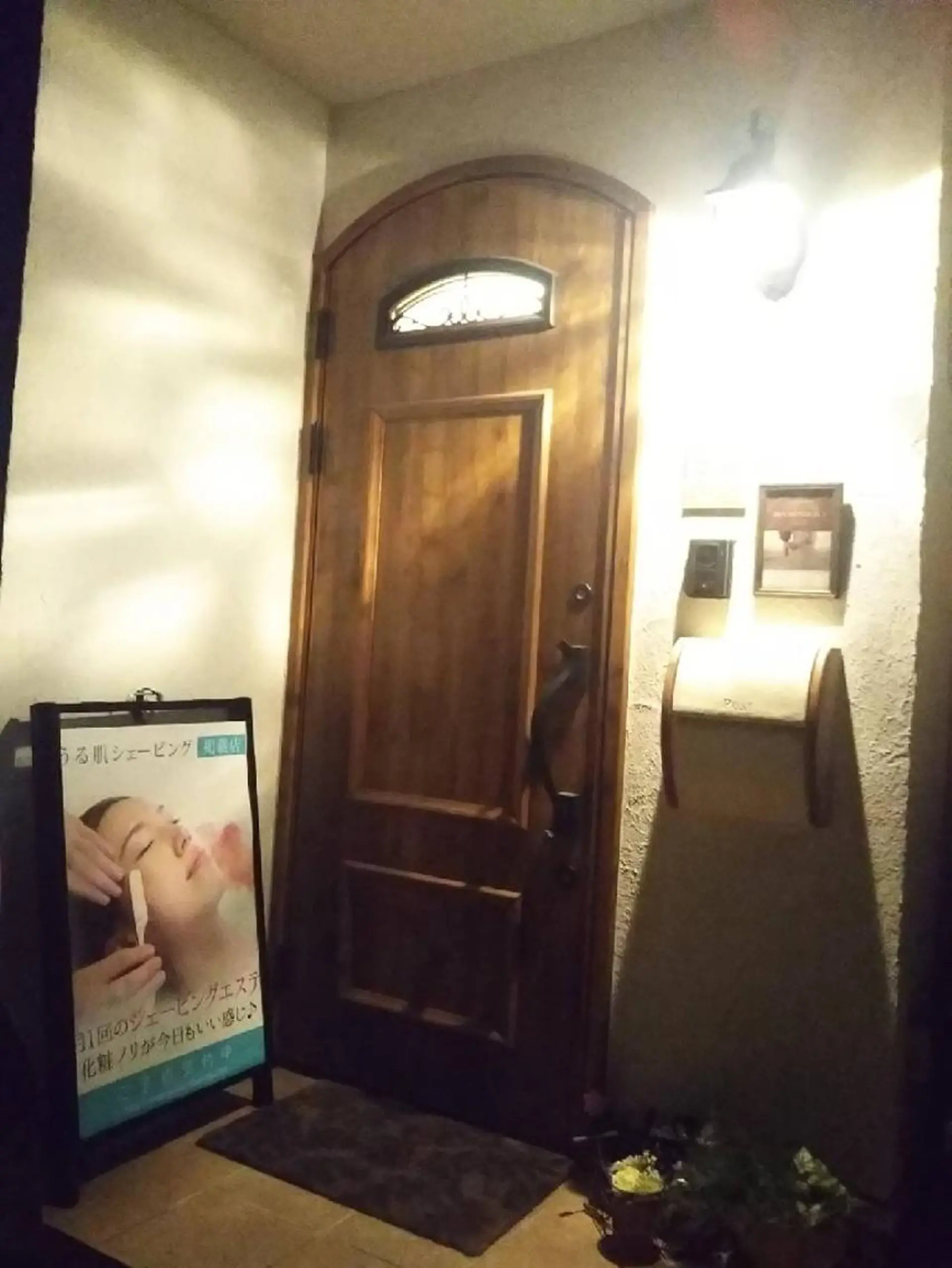 石橋 まみのエステ・リラクイメージ