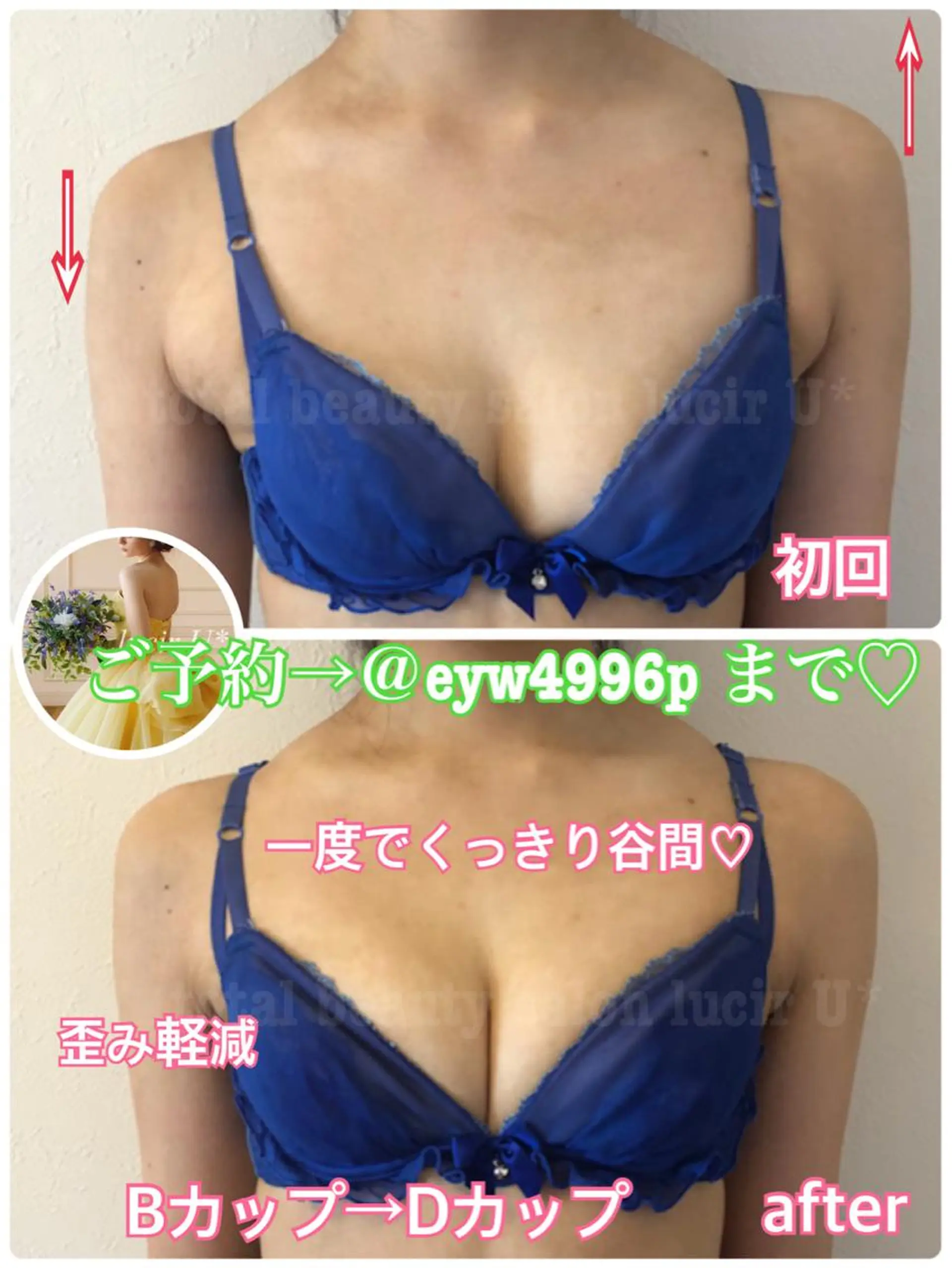 カラー パーマ ヘアアレンジ メンズ キッズ ネイル マツエク・マツパ ルシール ユーのエステ・リラクイメージ