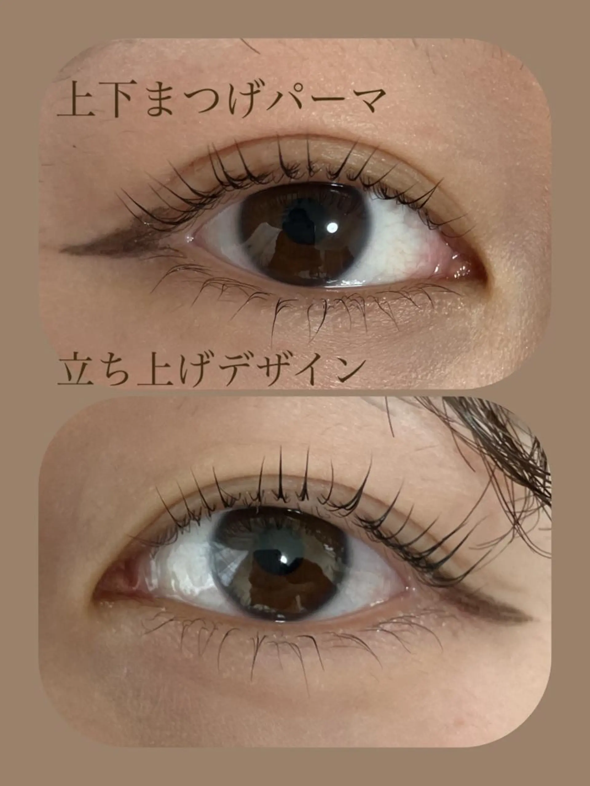 マツエク・マツパ 戸田 早耶のマツエク・マツパデザイン