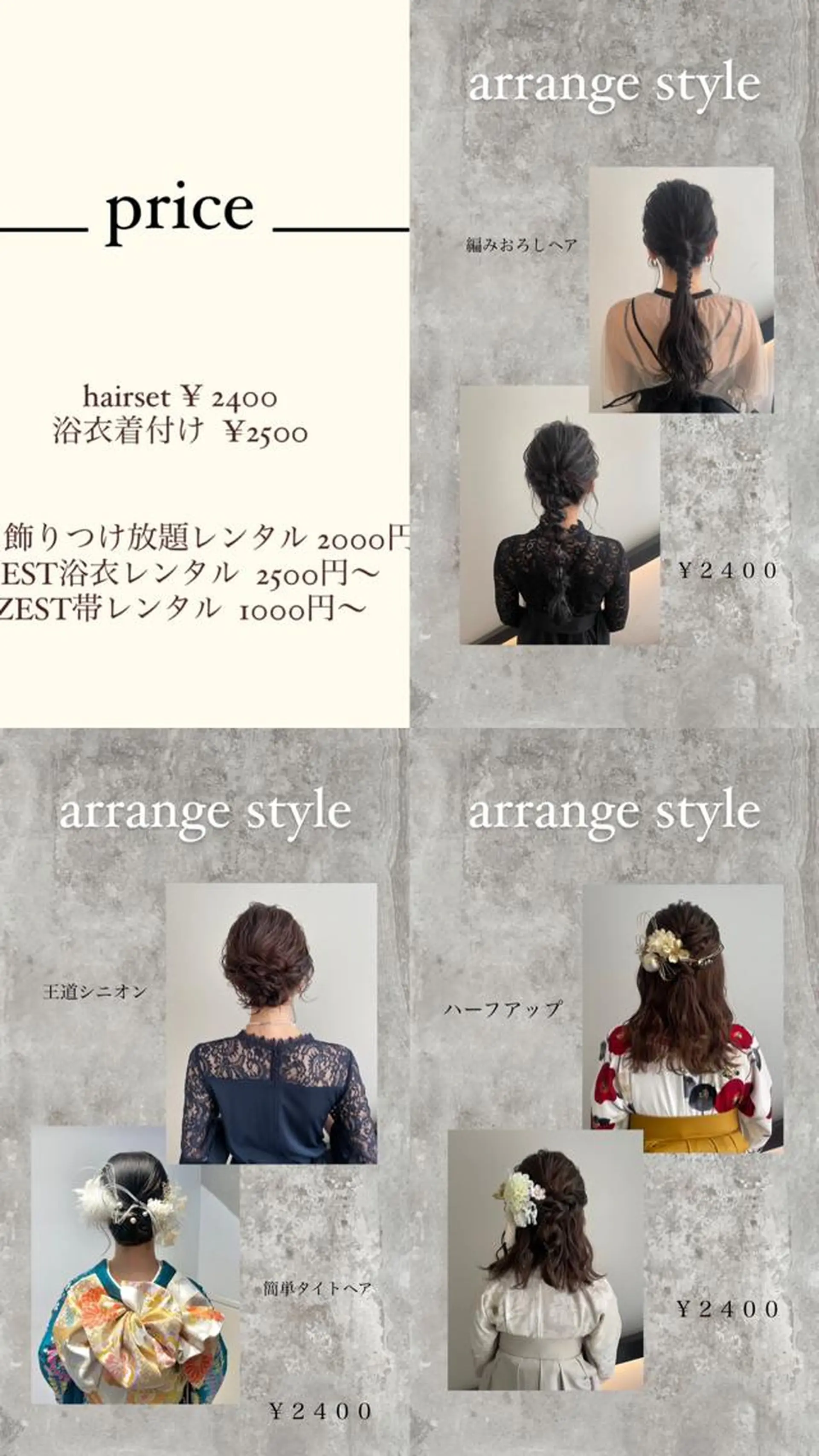 メンズパーマ/ メッシュ📍ﾕﾘのヘアスタイル