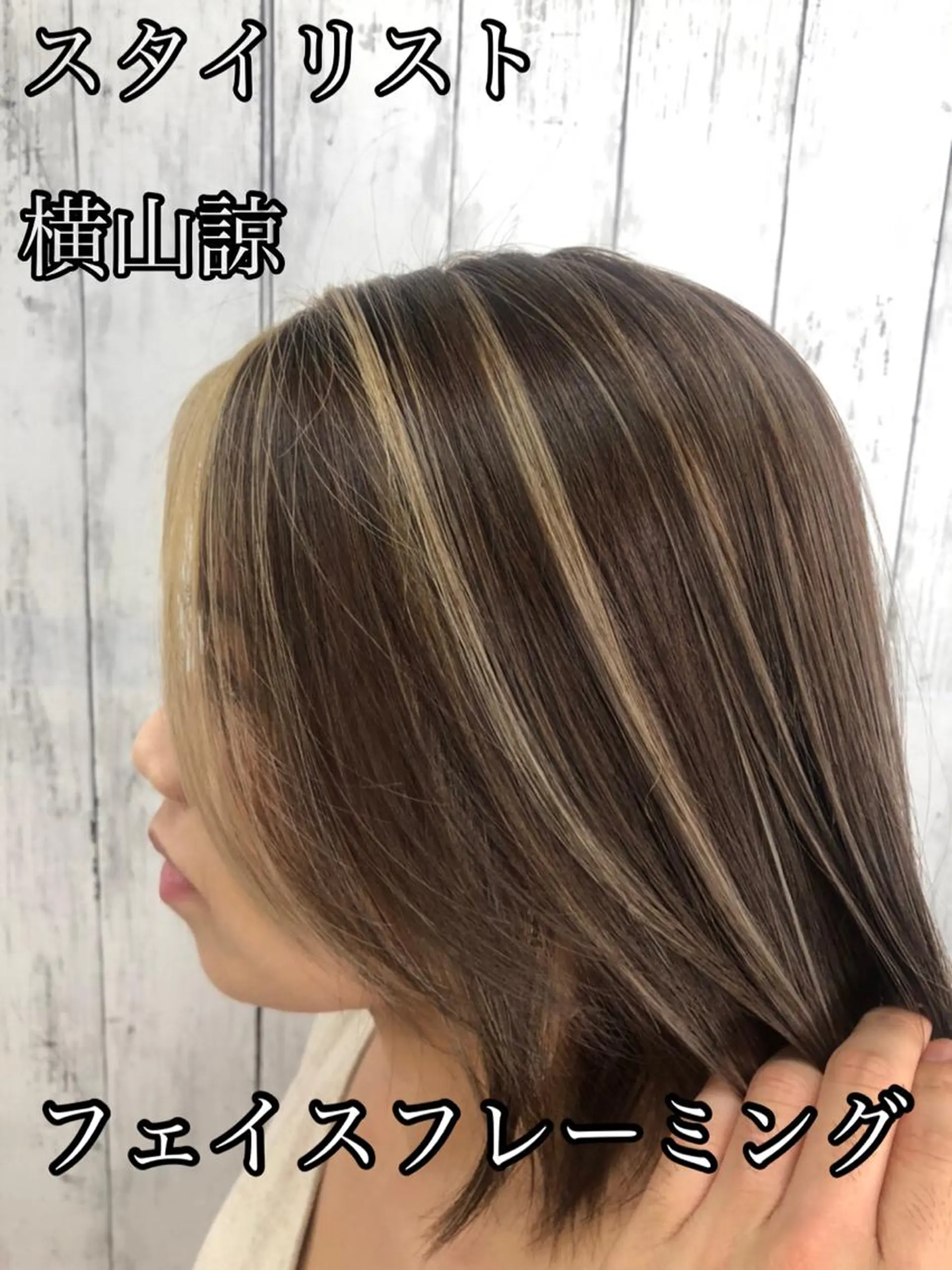 ミディアム ミストバング 髪質改善ayame 横山諒のヘアスタイル