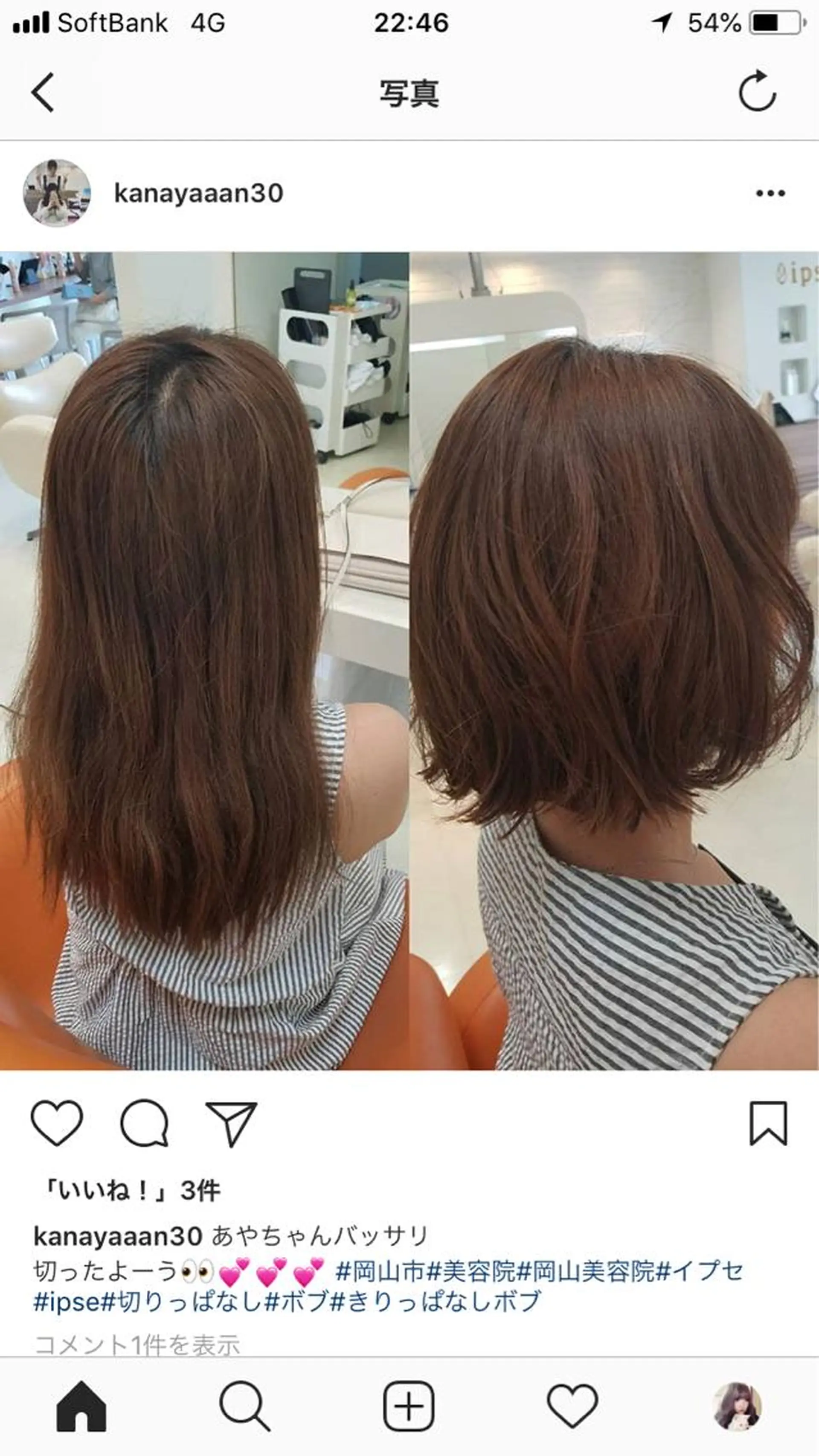 ショート ipse所属・桑田 綾香のエステ・リラクイメージ