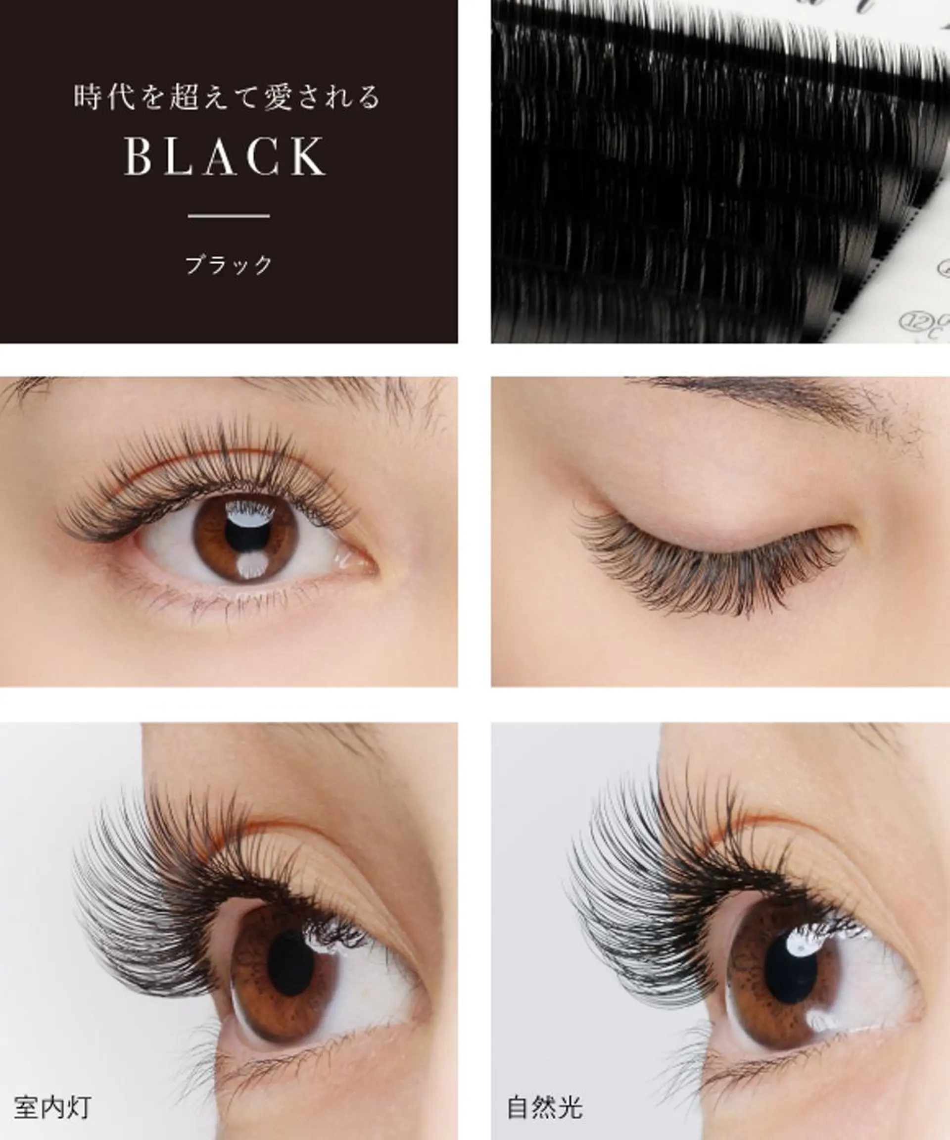 マツエク・マツパ kelly eye立町店のマツエク・マツパデザイン