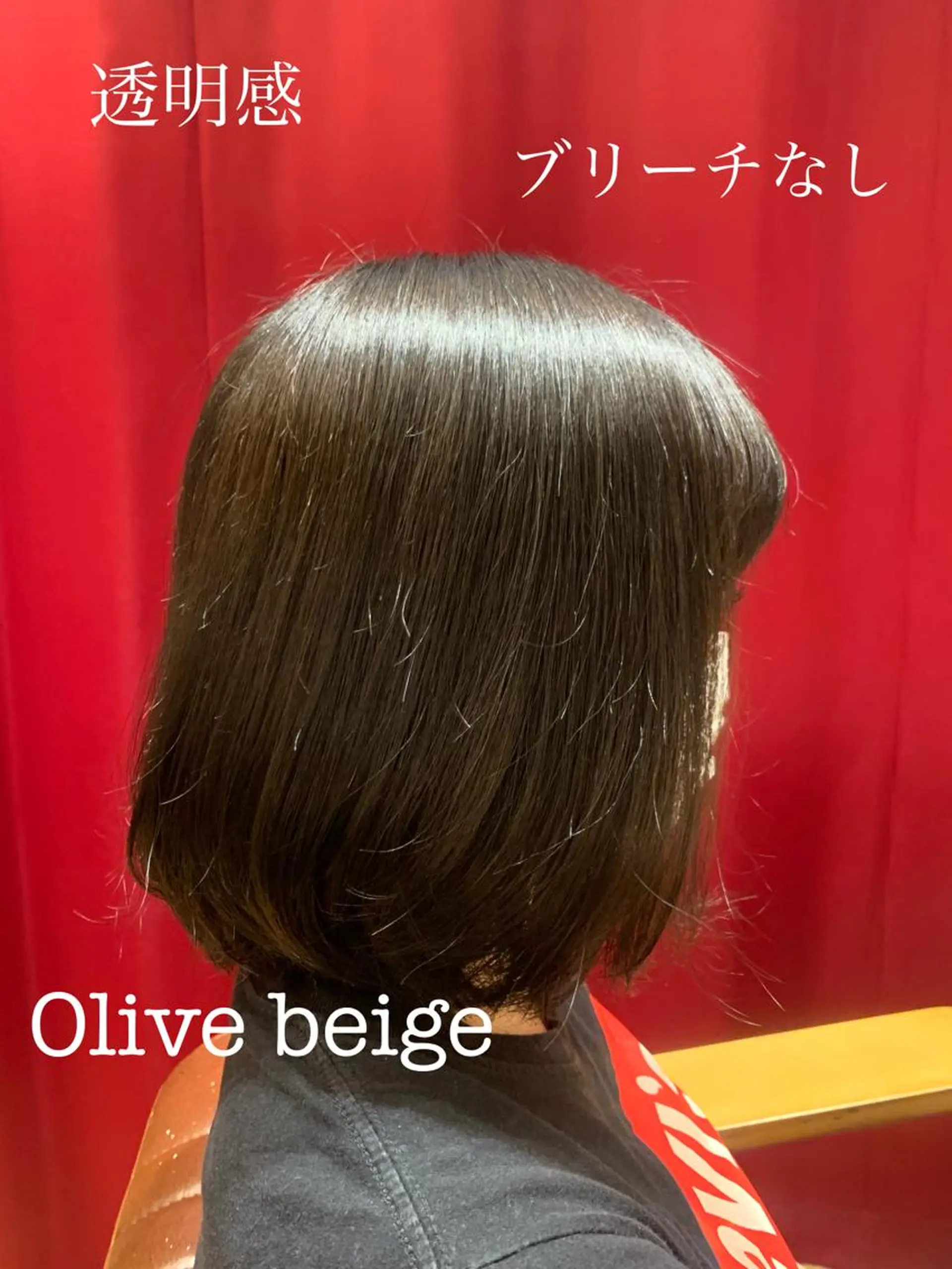 ミディアム カラー 【くせ毛さんのお悩み 解決🍀】栗橋のヘアスタイル