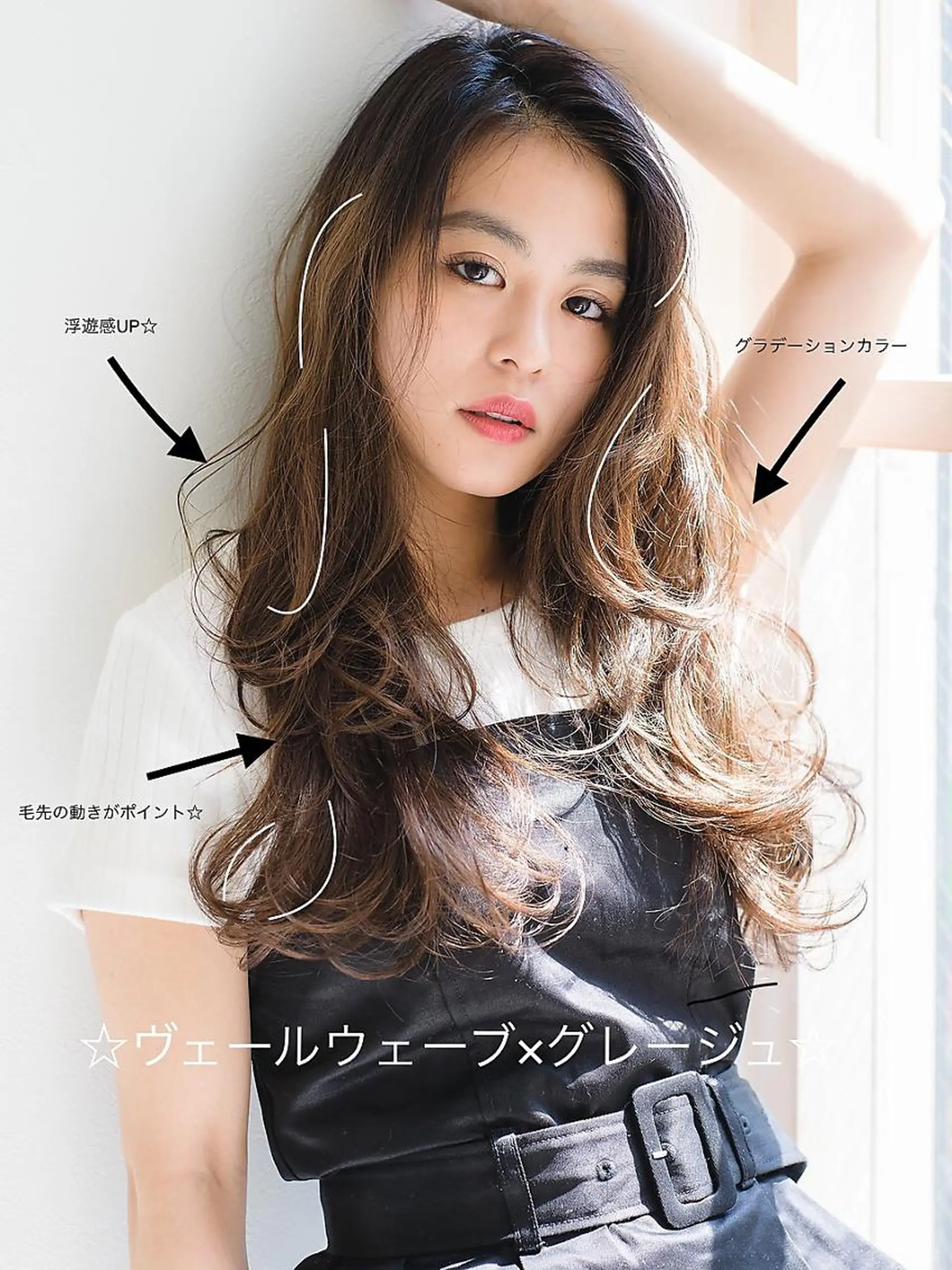 ミディアム マーブル東京 三軒茶屋 美容室のヘアスタイル