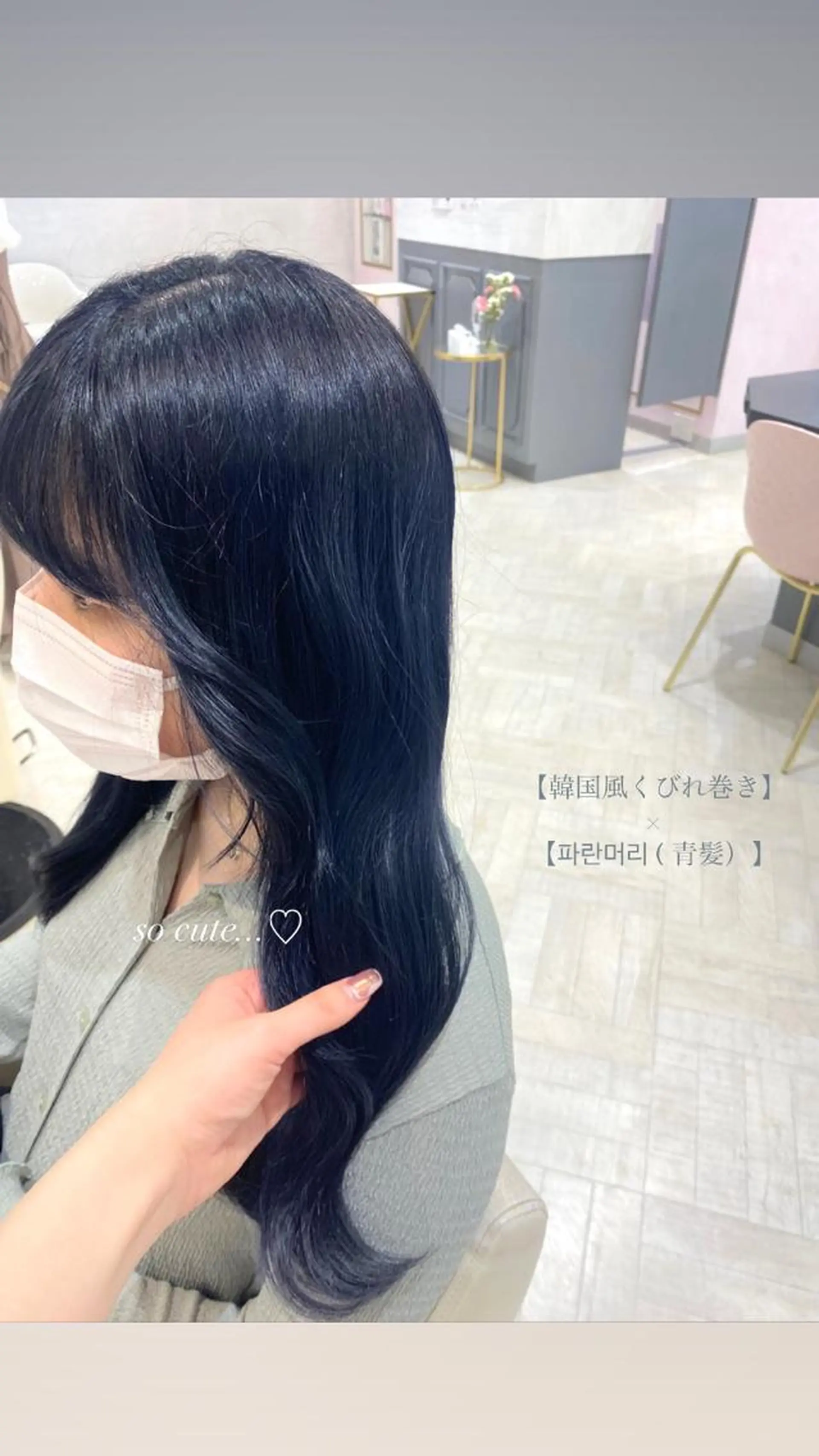 セミロング カラー くびれヘア 韓国風ヘア mako︴ Euphoriaのヘアスタイル