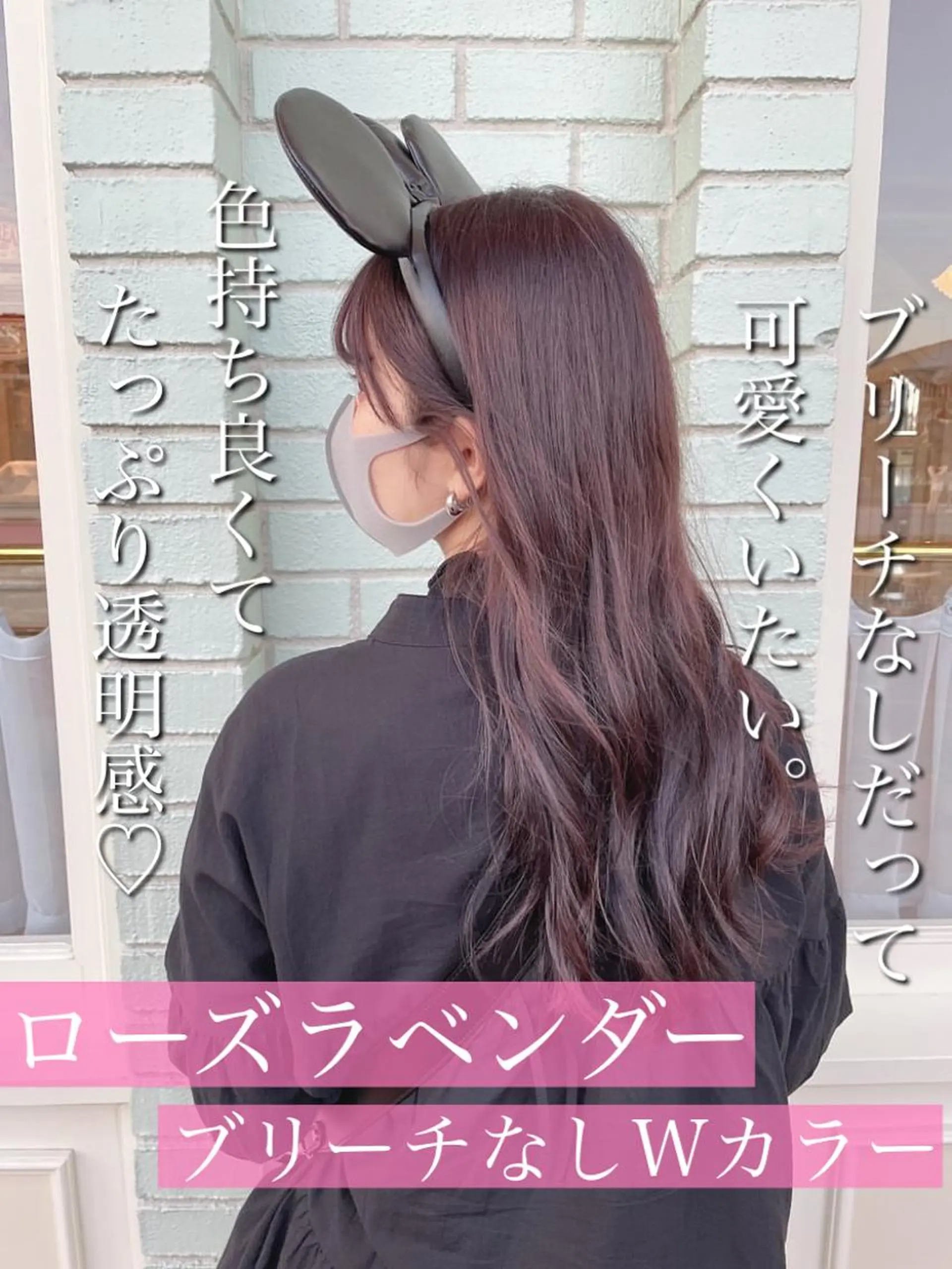 ミディアム カラー ヘアアレンジ Alea by  little横浜所属・💞あざと可愛い💞 児玉大地のヘアスタイル