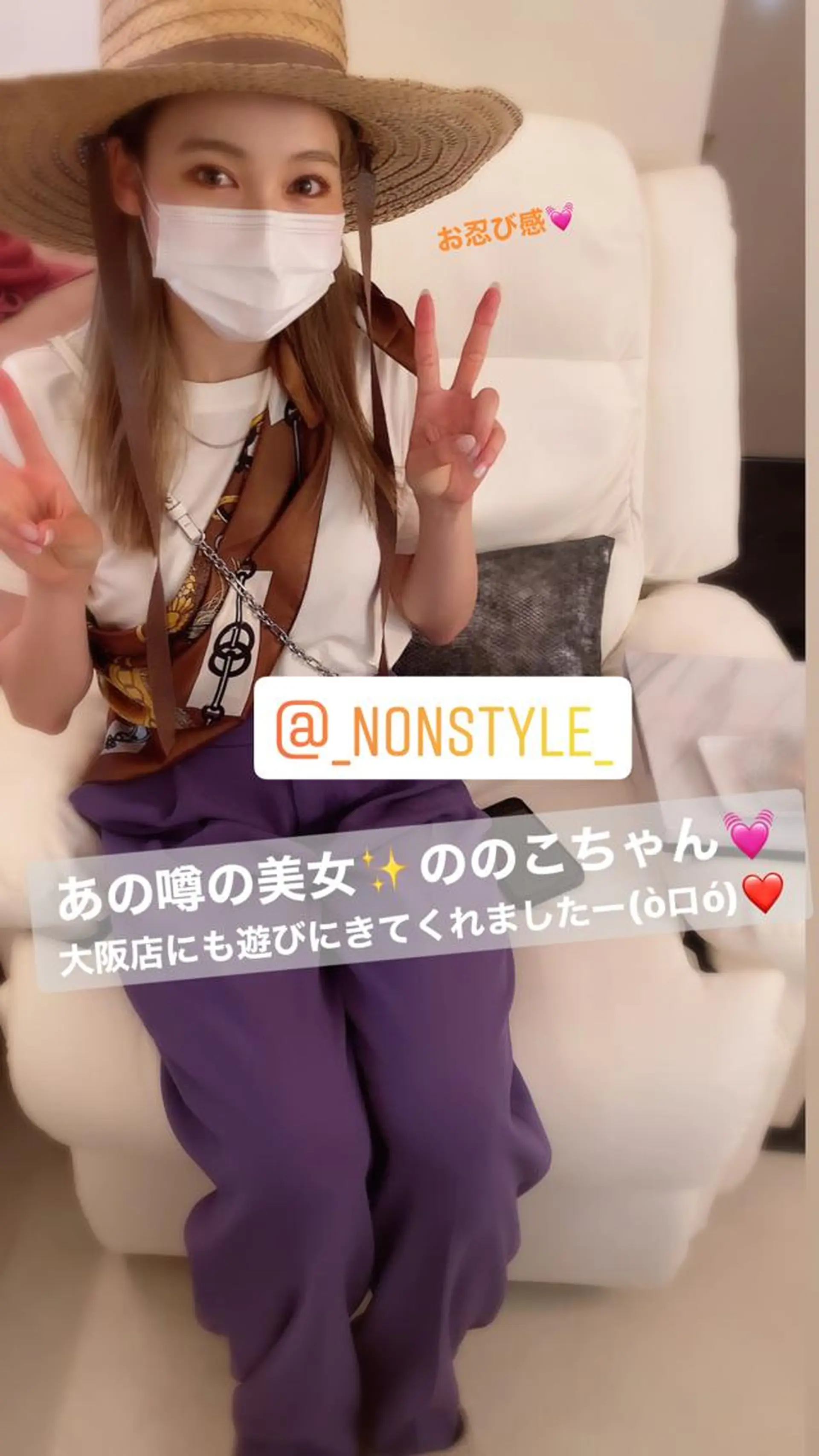 FLEUR大阪・美容 整体・痩身・小顔のエステ・リラクイメージ