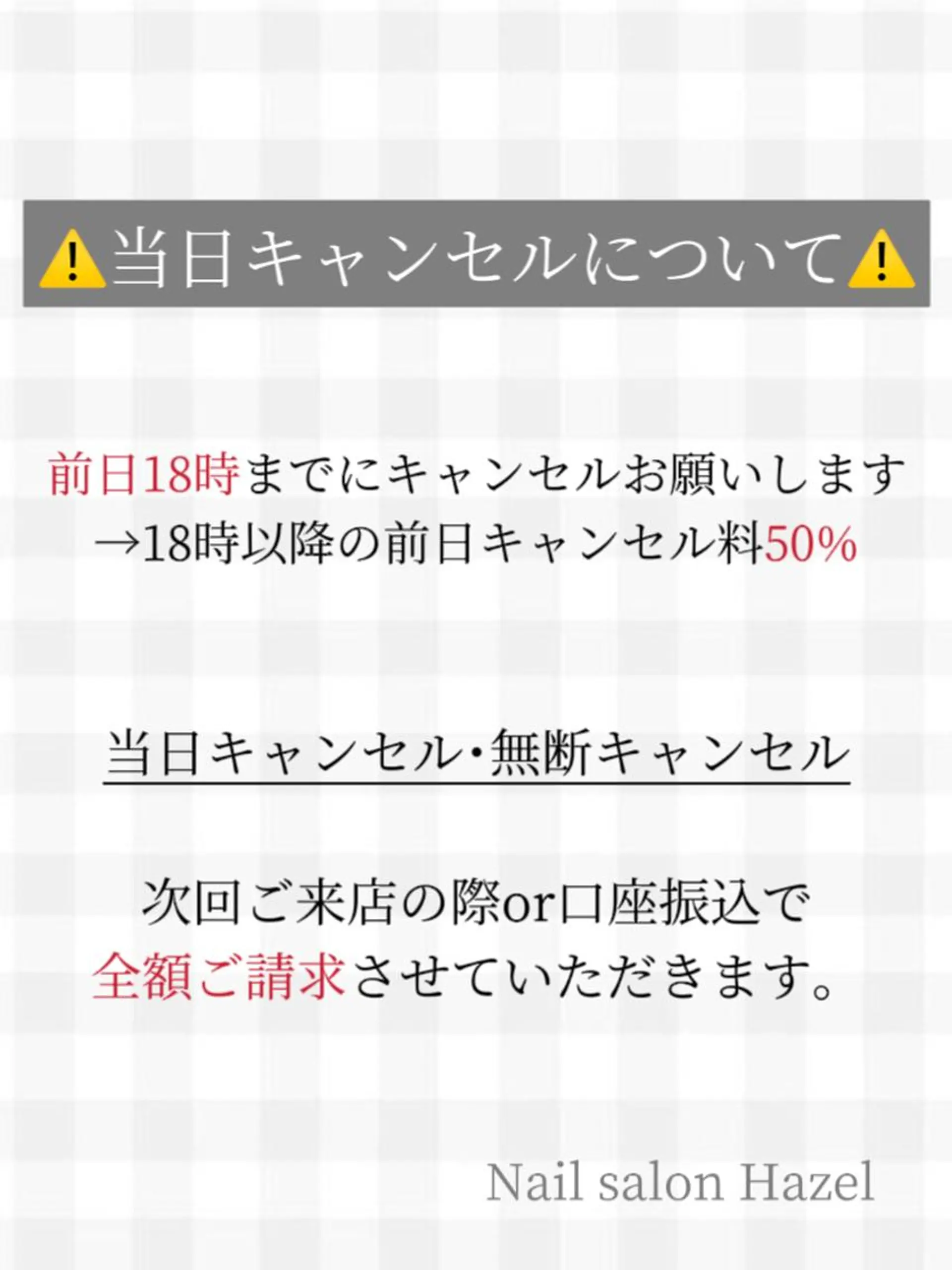 ネイル 🌰Hazel 吉祥寺🌰のネイルデザイン