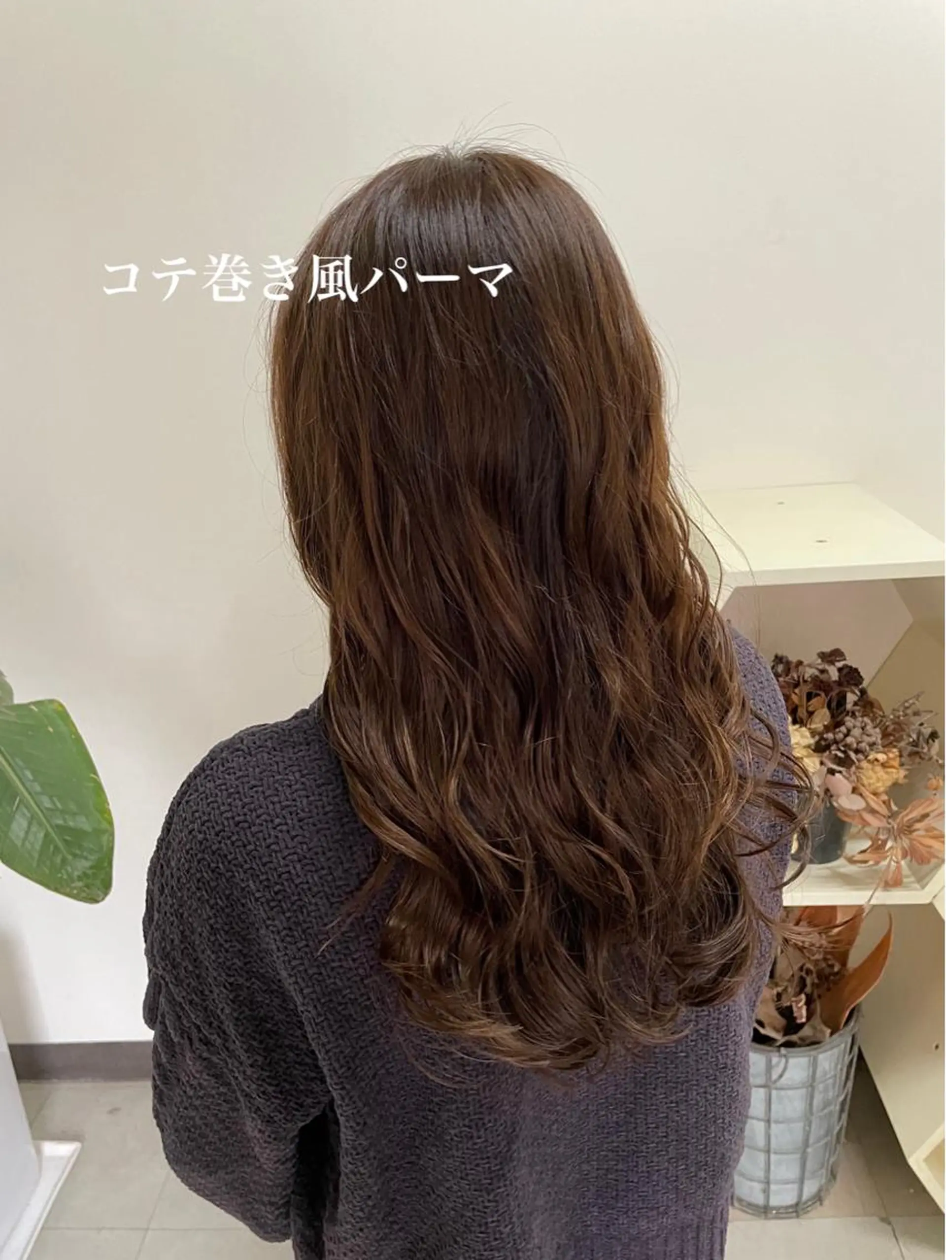 ロング パーマ 永井 悠大のヘアスタイル