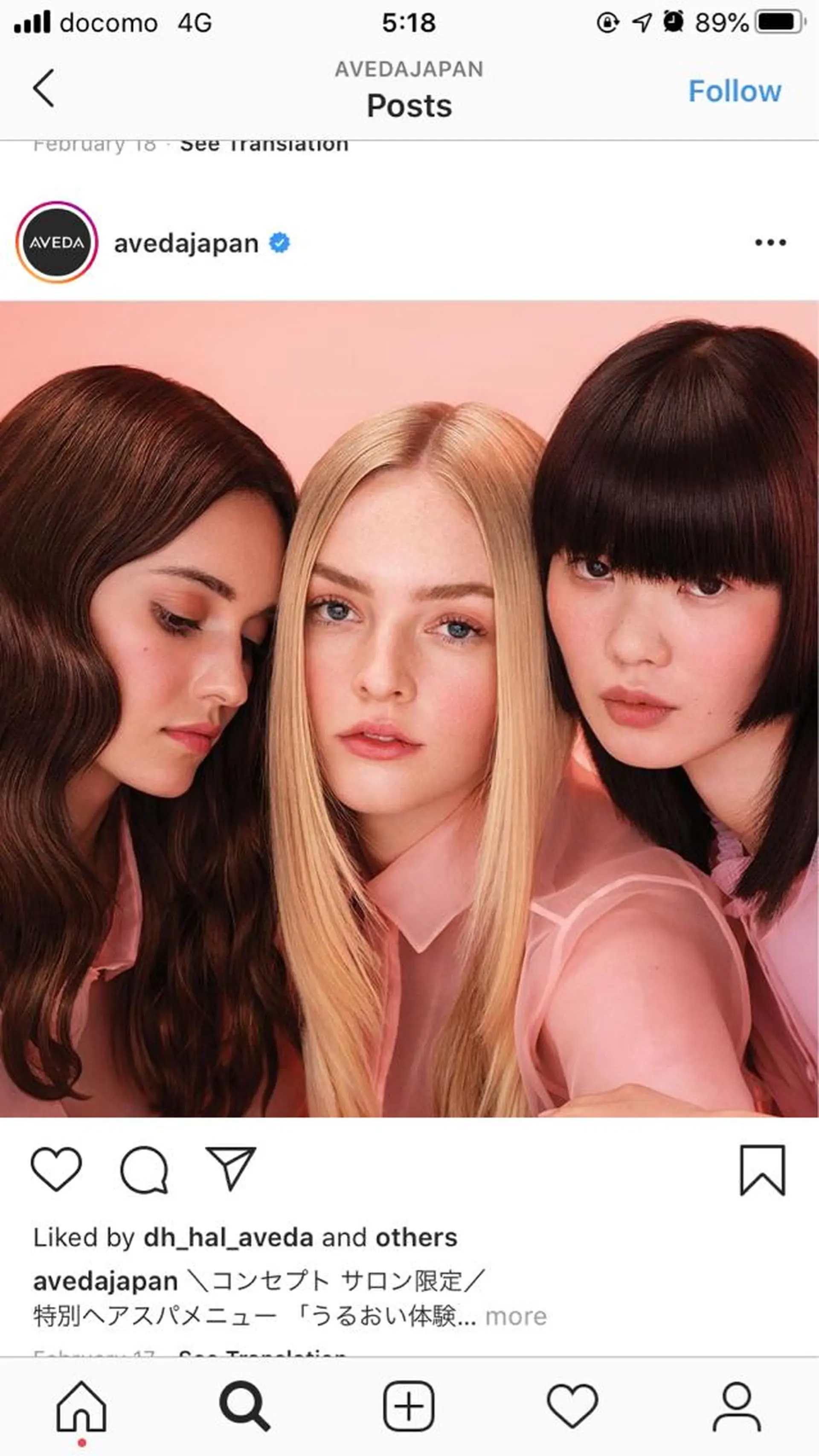 カラー Hair do AVEDA 船橋店所属・🦋河野沙耶果🦋 撮影モデル募集✨のヘアスタイル