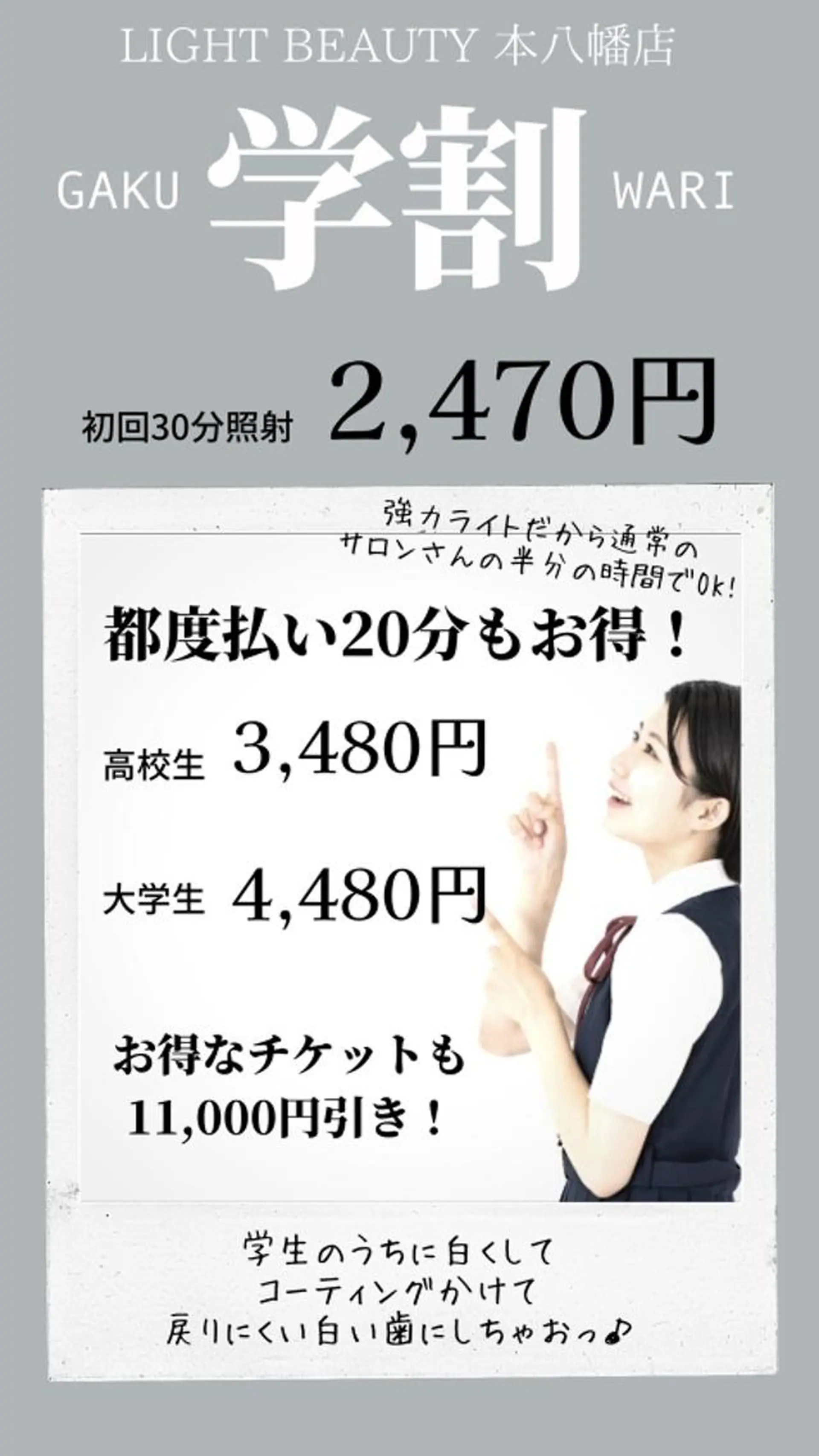 その他 五十嵐 蓮のその他イメージ