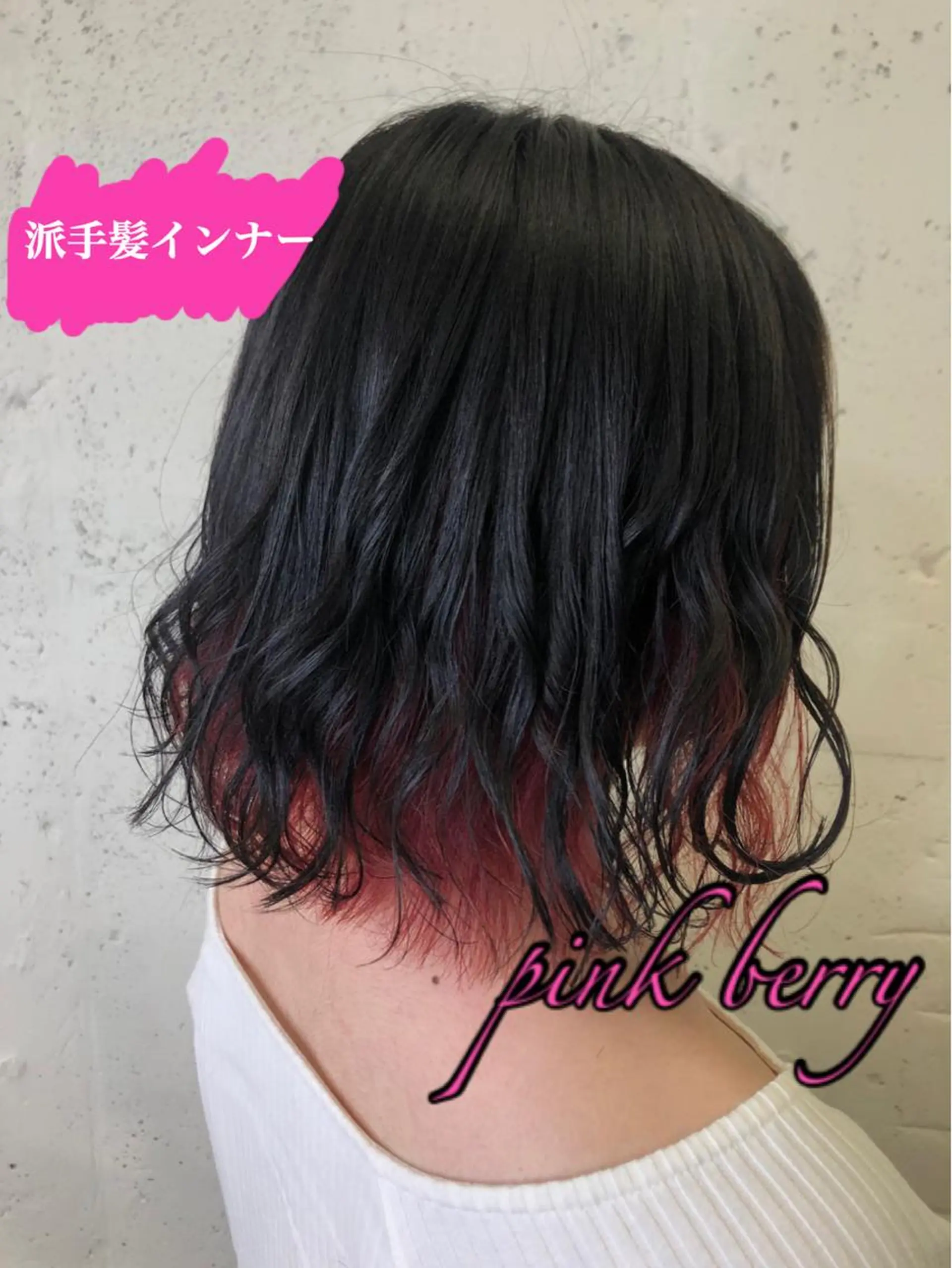 ミディアム ヘアカラー トリートメント 韓国ヘア🇰🇷 RYOTAのヘアスタイル