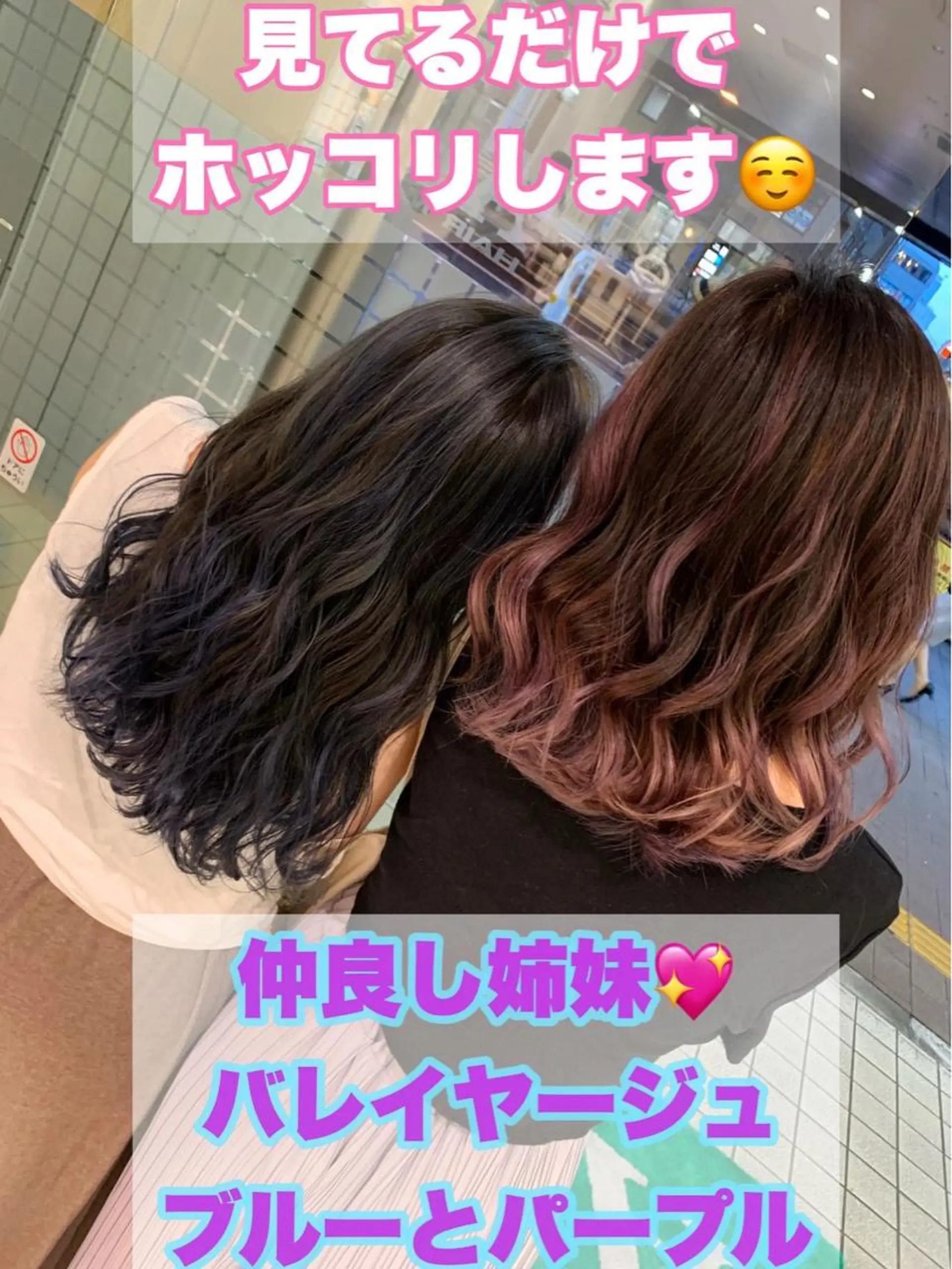カラー バレイヤージュ 縮毛矯正 N° jillva ♦️川端裕司♦️のヘアスタイル