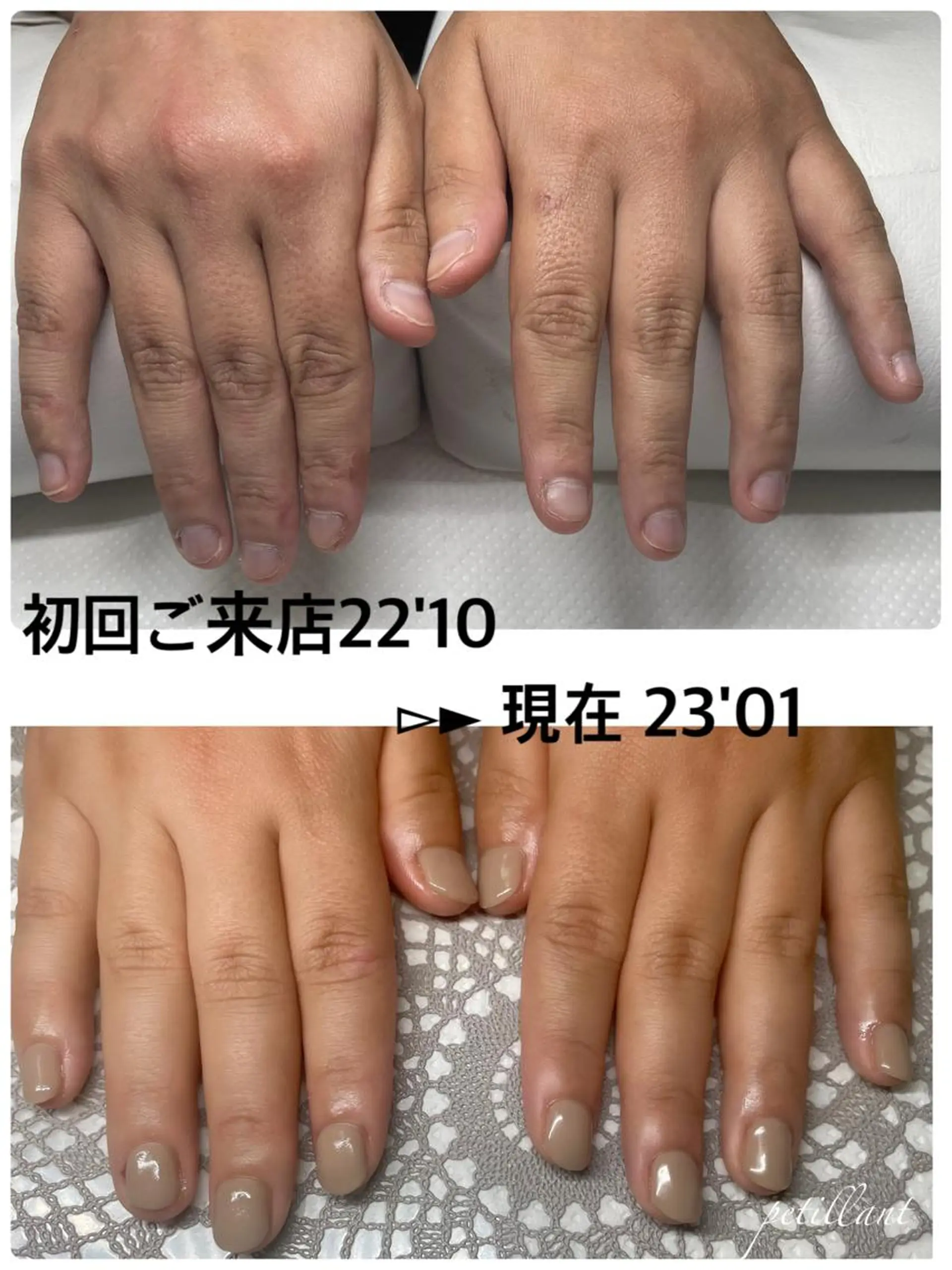 ネイル 長さ出し ジェルネイル ピンク petillant所属・nail salon petillantのネイルデザイン