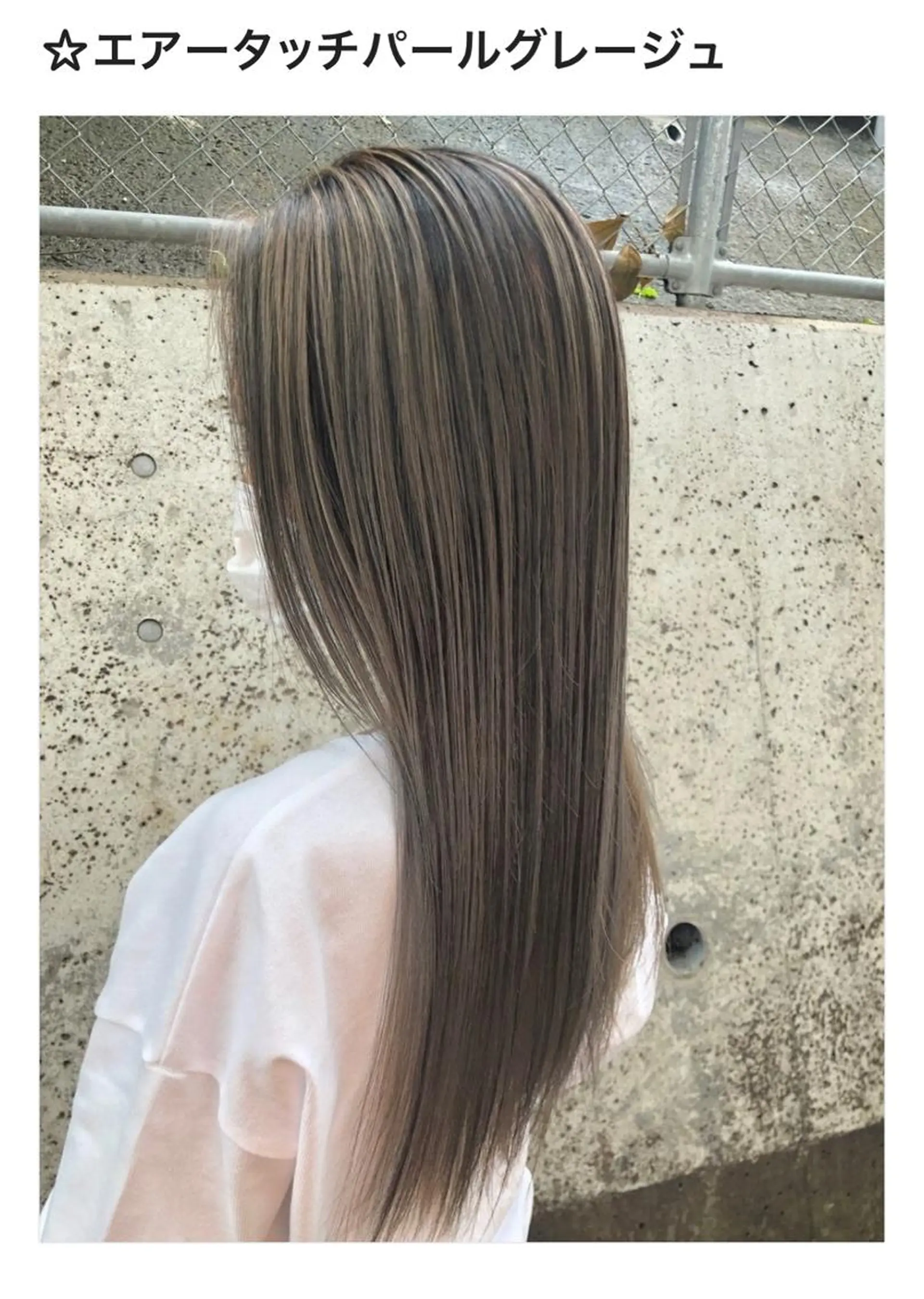 セミロング レイヤーカット 圧倒的美髪ストレート ツダケイタロウのヘアスタイル