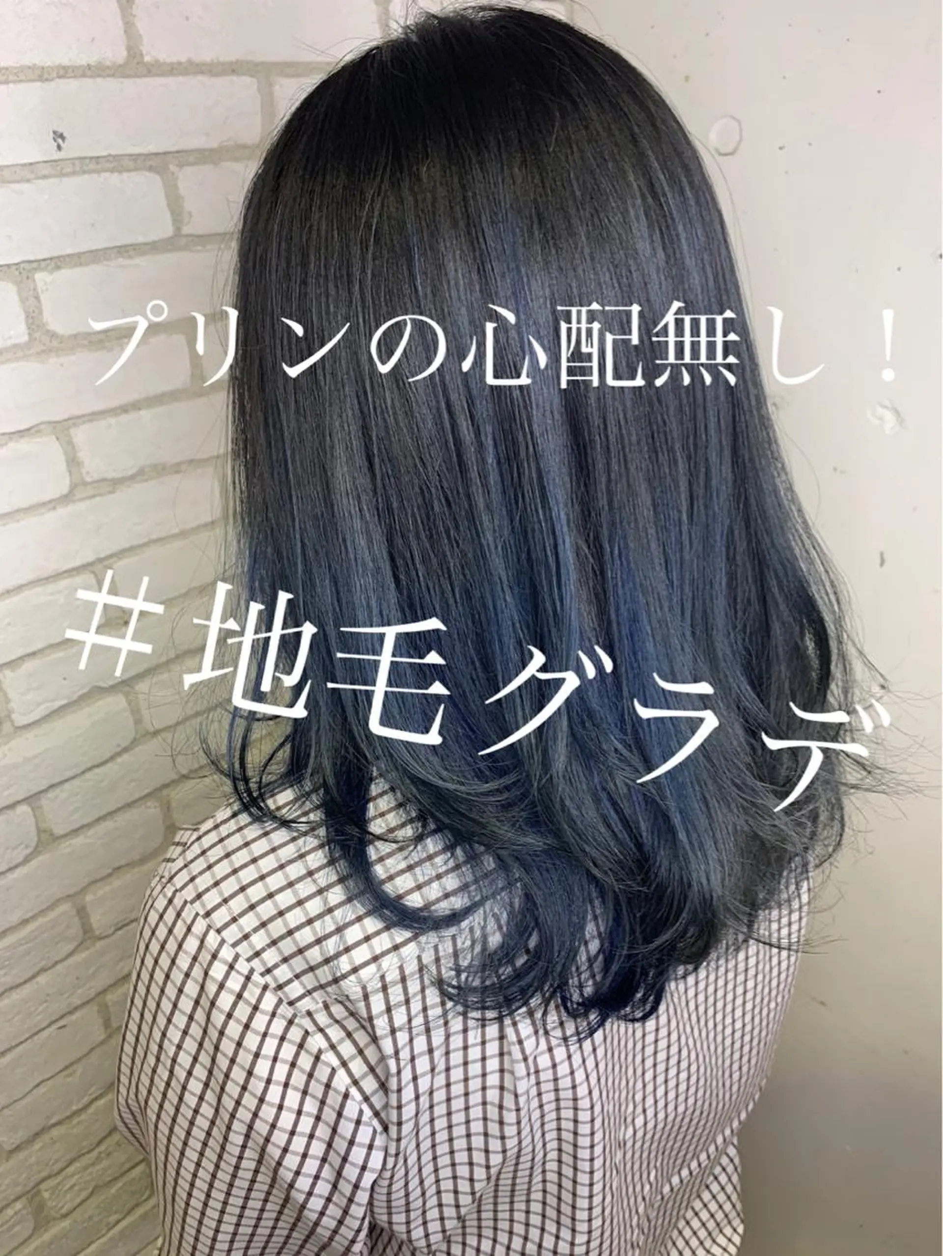 セミロング カラー ヘアアレンジ 髪質改善/縮毛/新宿 🫧SUZUKA🫧のヘアスタイル