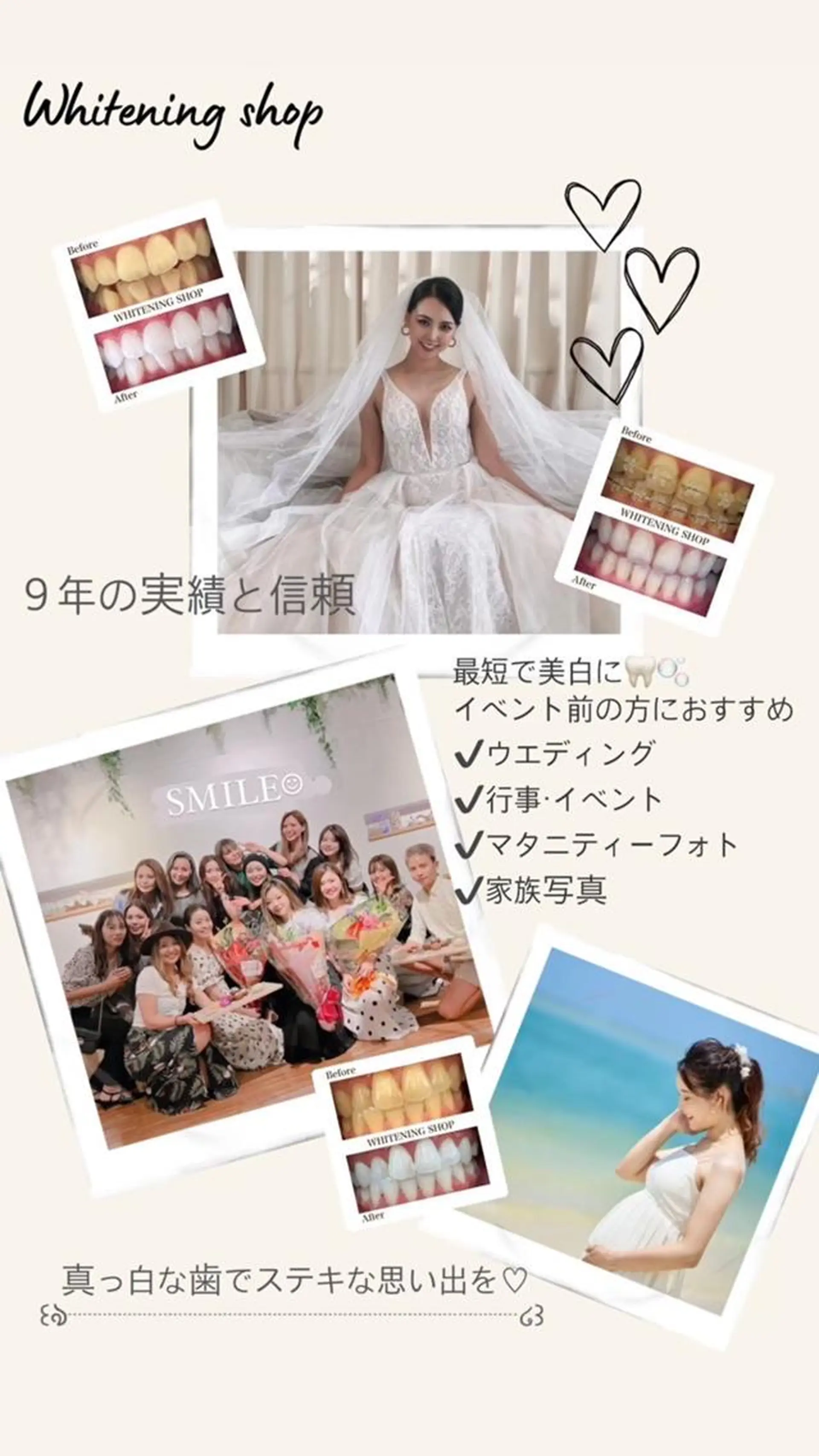 メンズ エステ リラク ホワイトニング ショップ船橋店🦷のエステ・リラクイメージ