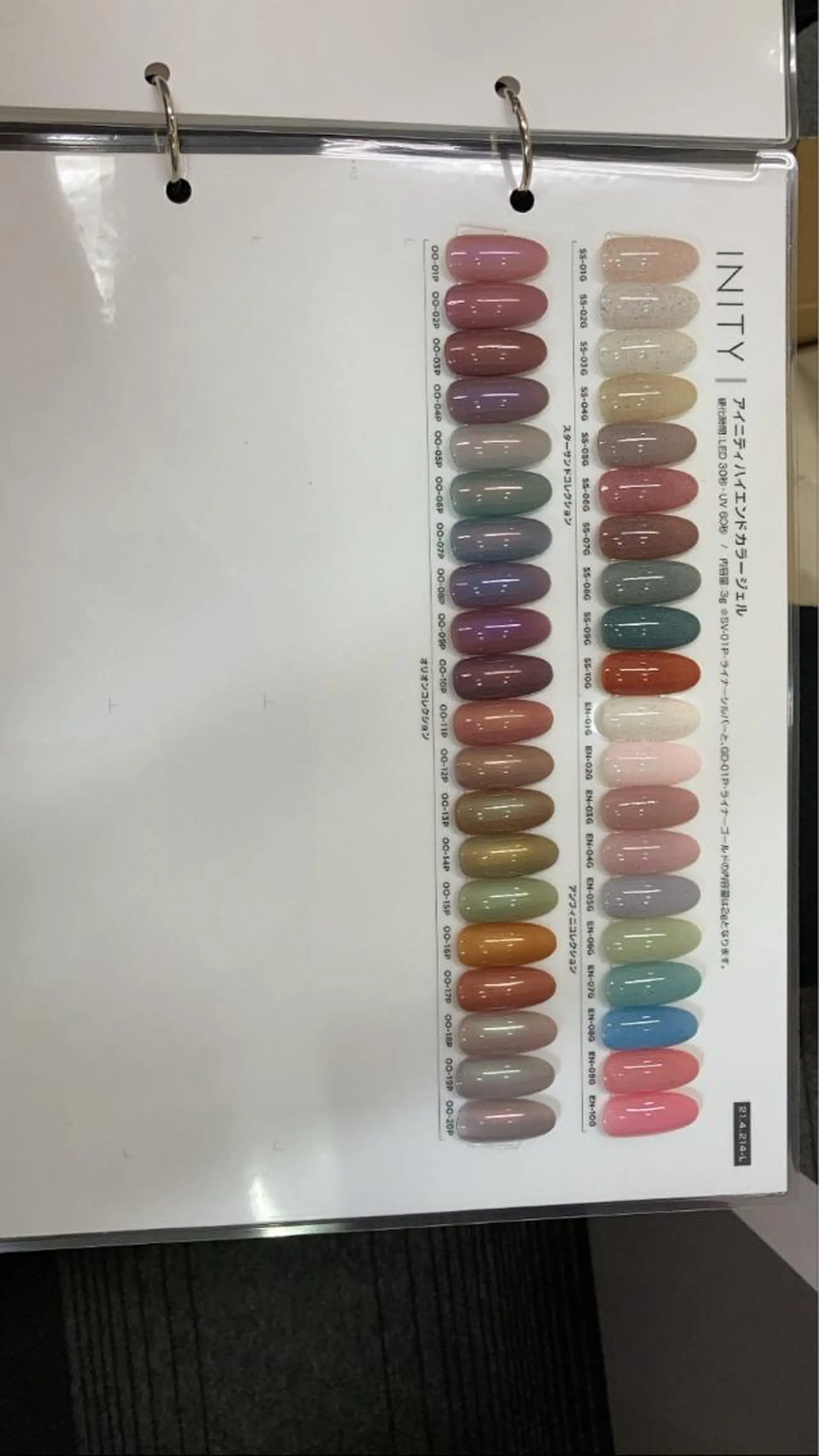 ネイル Grace naoのマツエク・マツパデザイン