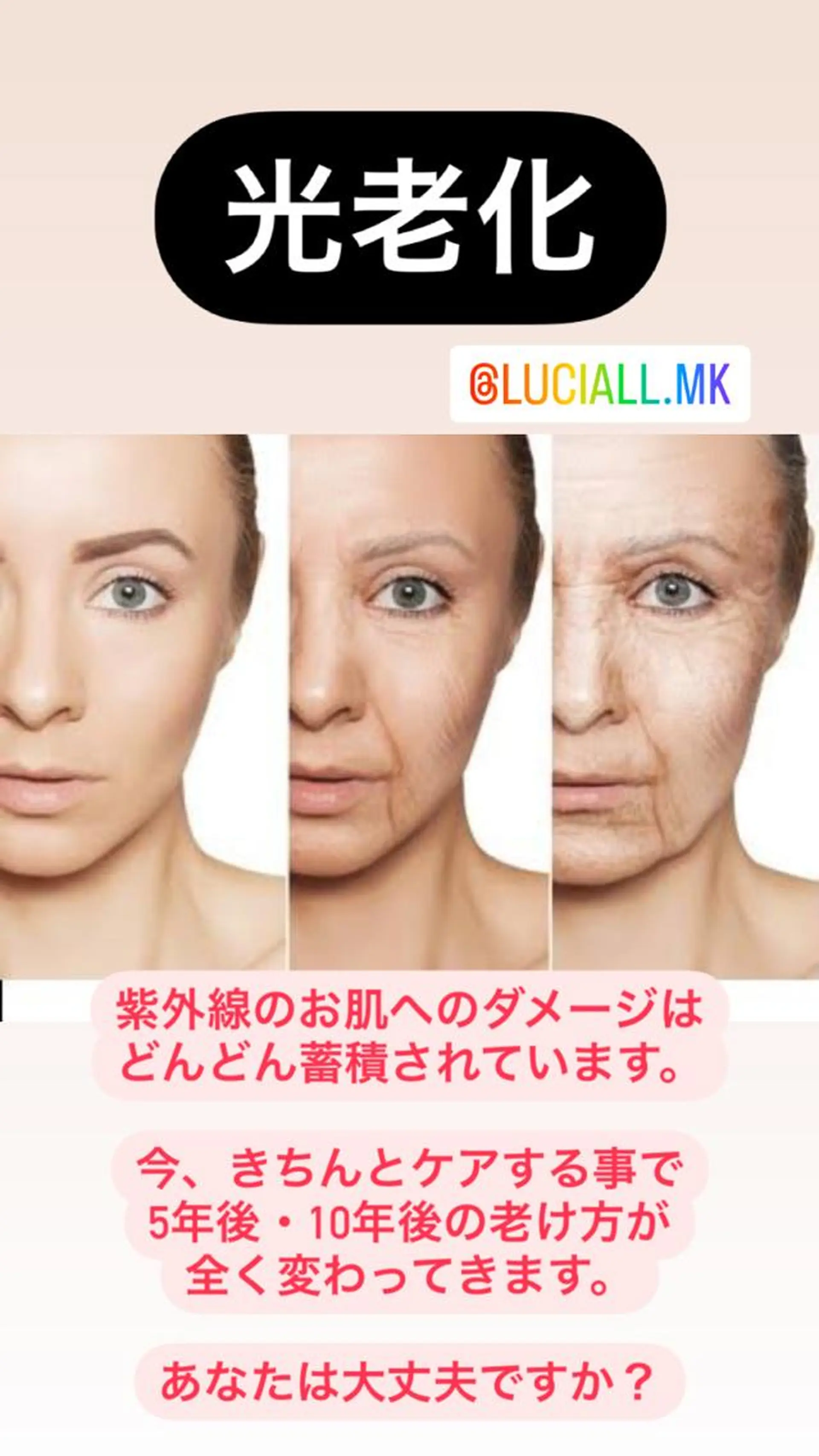 痩身リラク専門サロン 〜LUCIALL 〜のエステ・リラクイメージ