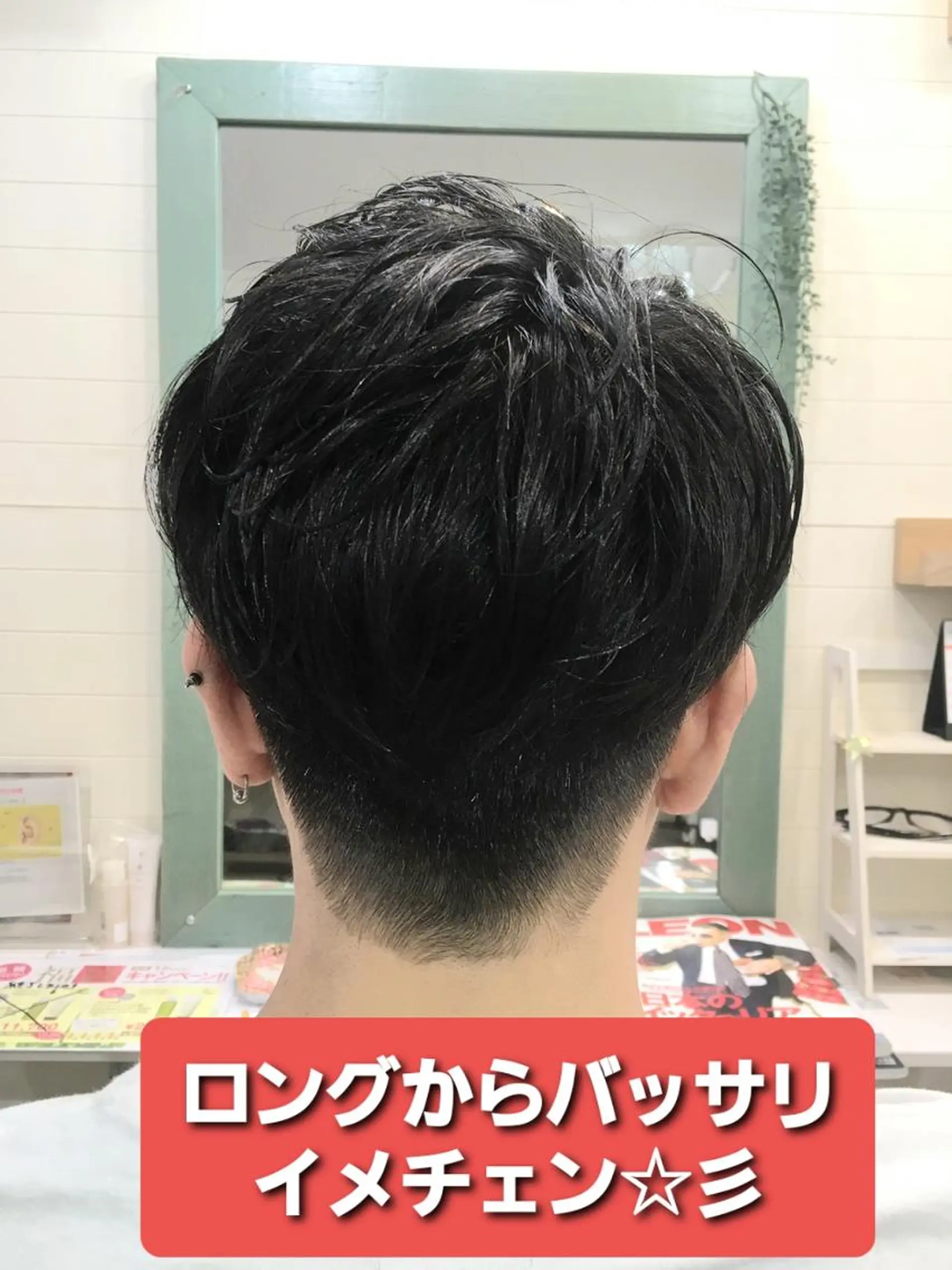 ショート ショートヘア CII CIIのエステ・リラクイメージ