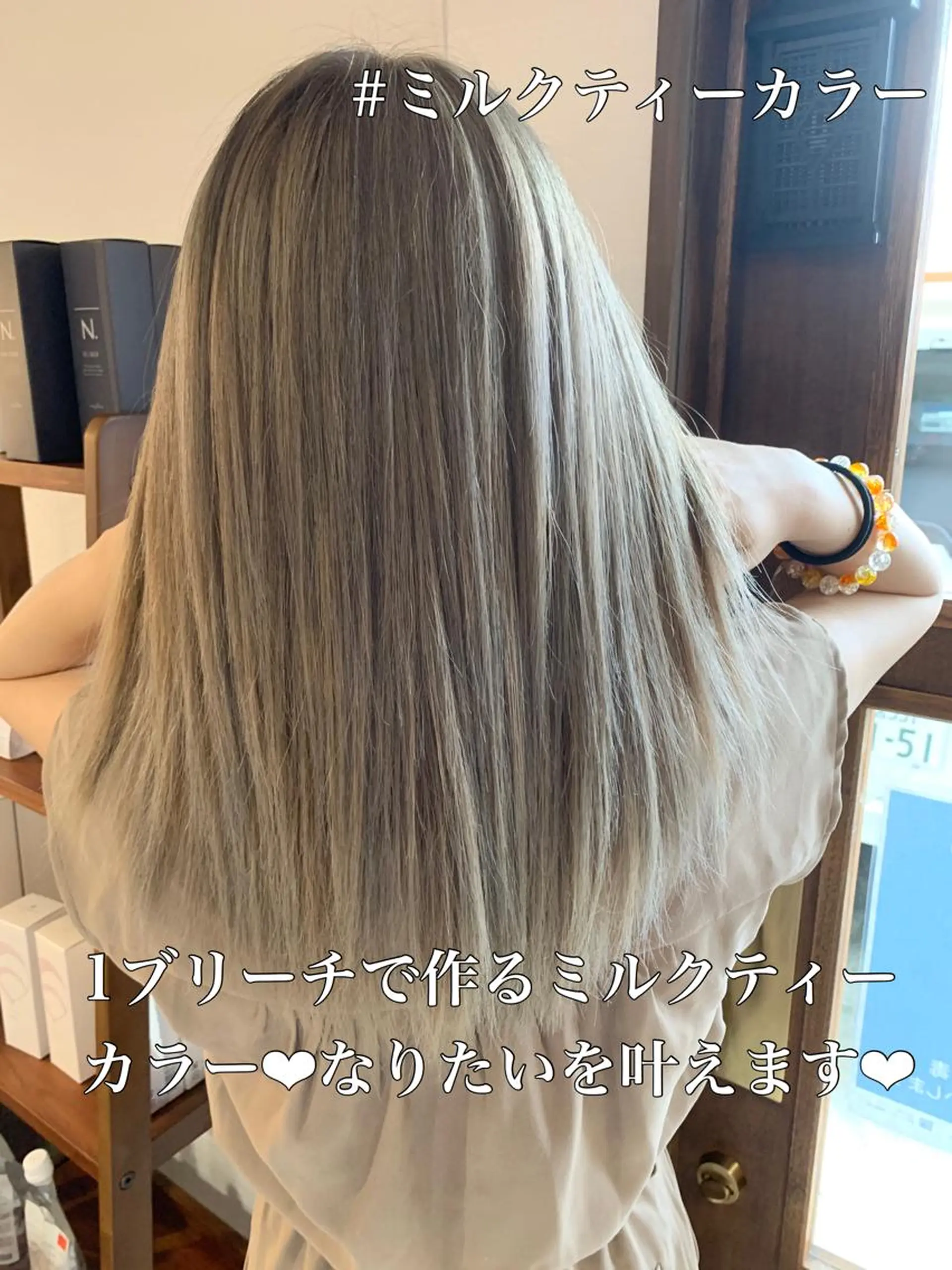 セミロング Welila by haku所属・Yuuki ウェリラバイハクのヘアスタイル