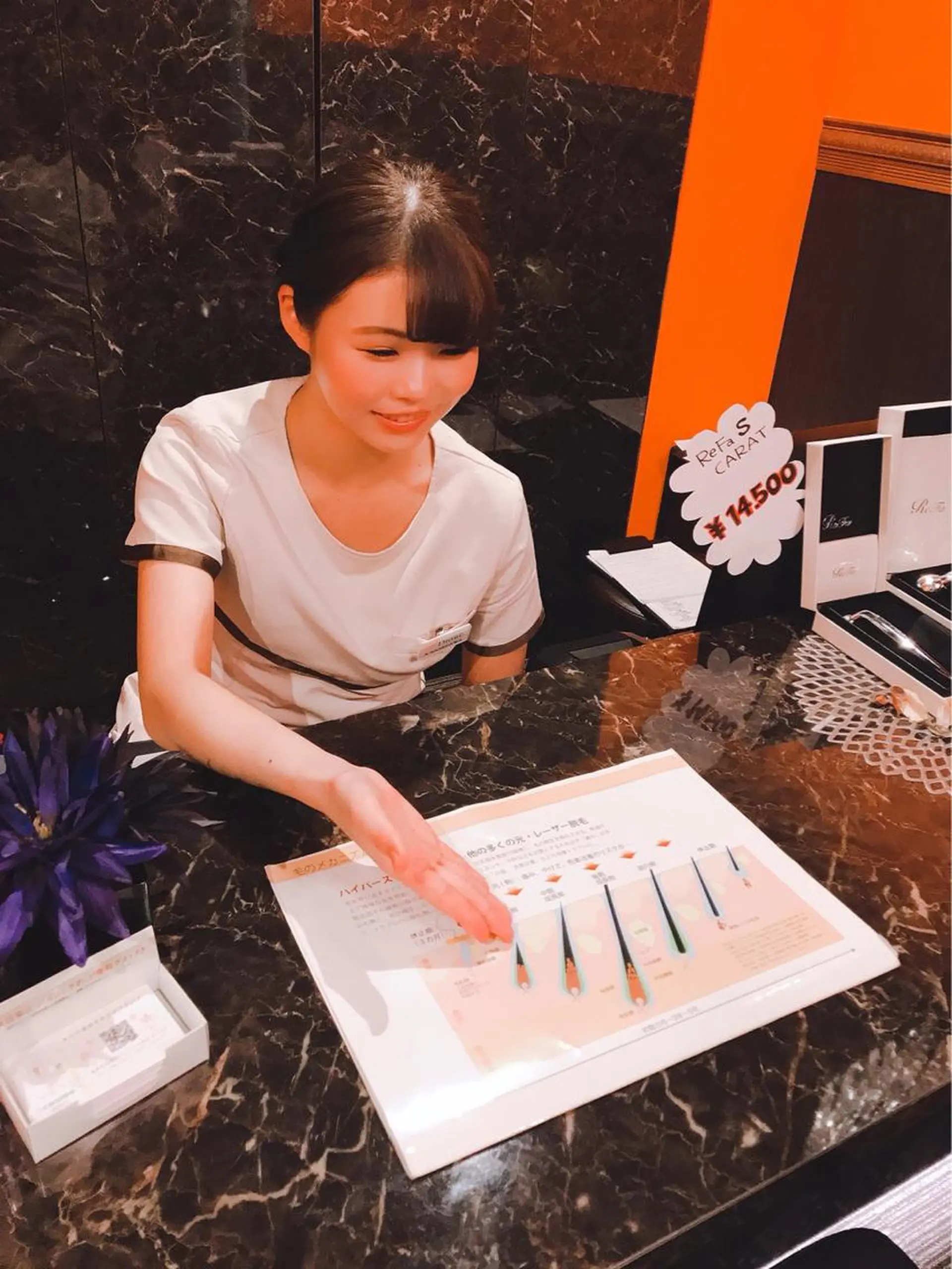 脱毛 美肌脱毛専門サロン Dione栄店のエステ・リラクイメージ