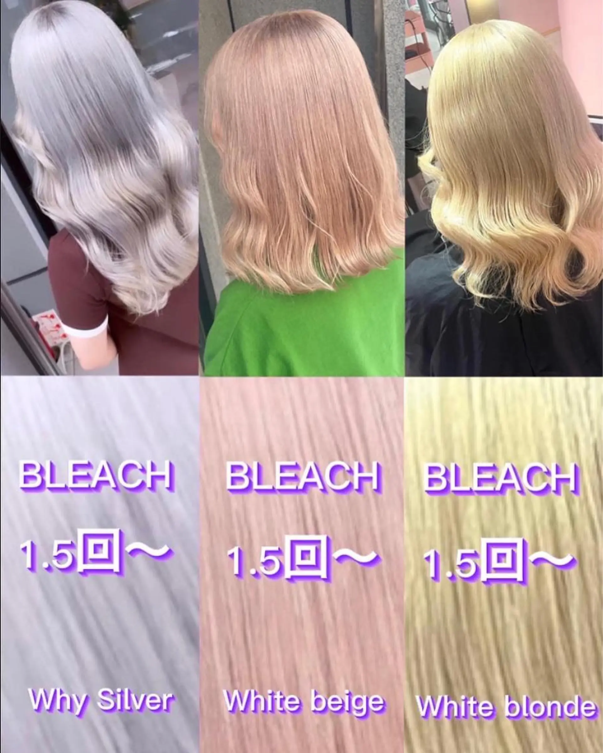 セミロング カラー ヘアカラー トリートメント ブリーチ指名No.1 MANATO🎨🌈のヘアスタイル