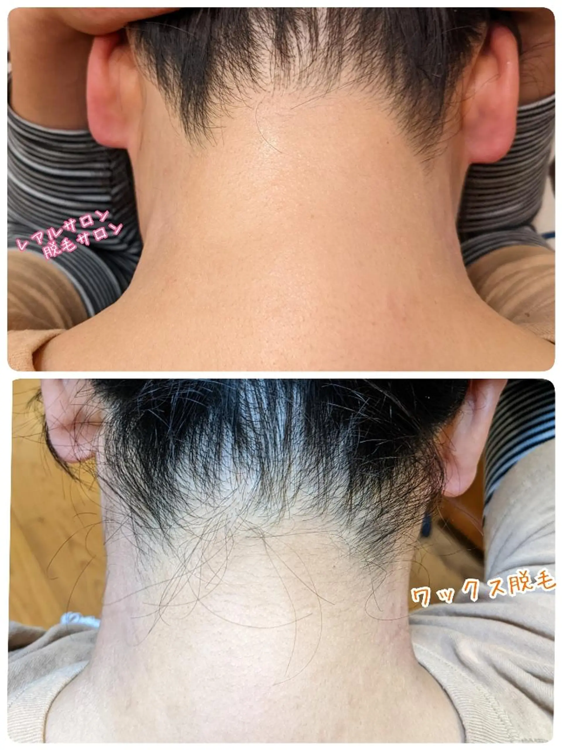 レアルサロン　(脱毛サロン)所属・レアルサロン YUTAKAのエステ・リラクイメージ