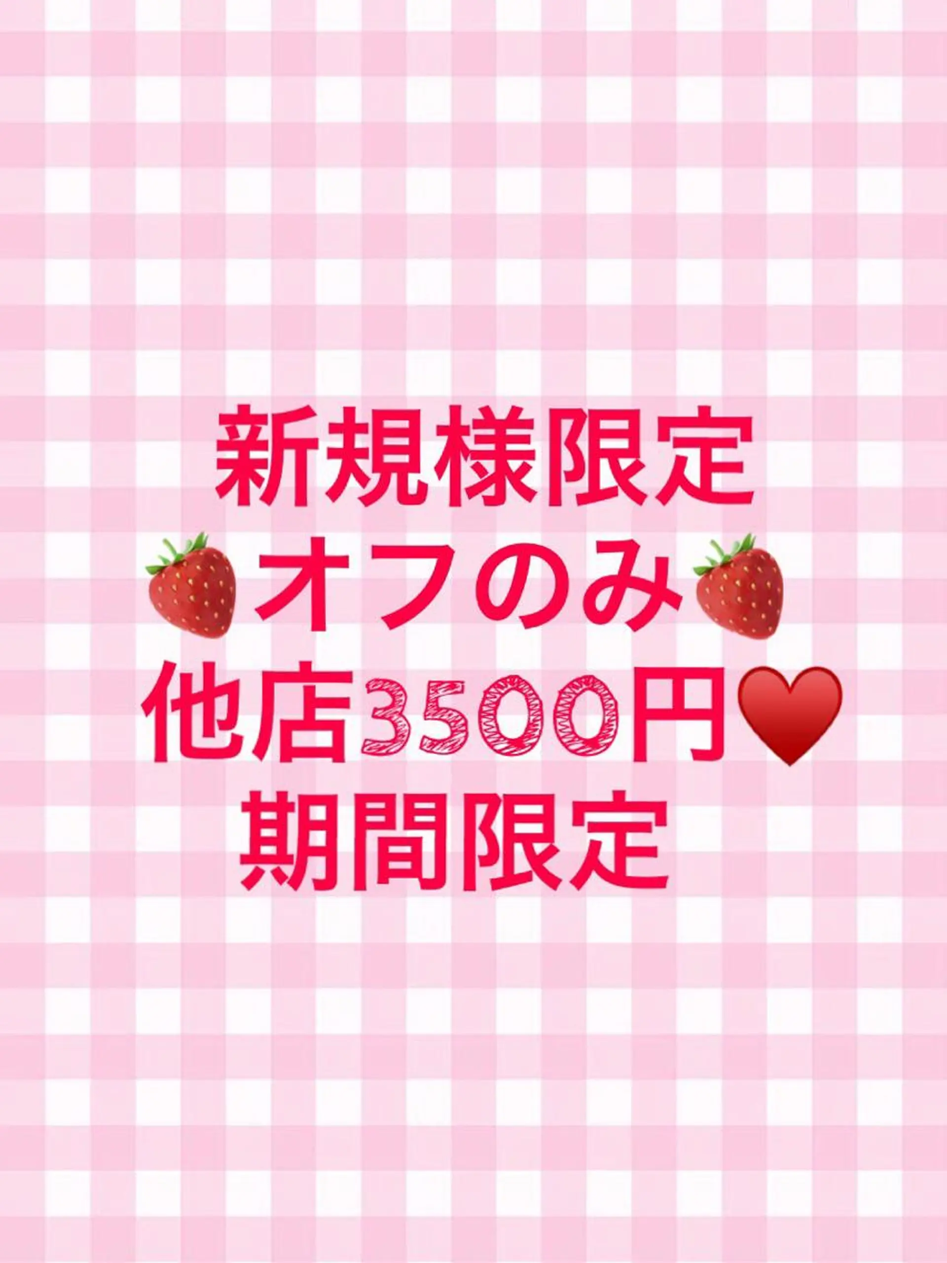 ネイル オフのみ(ネイル) Minami 🍓のネイルデザイン