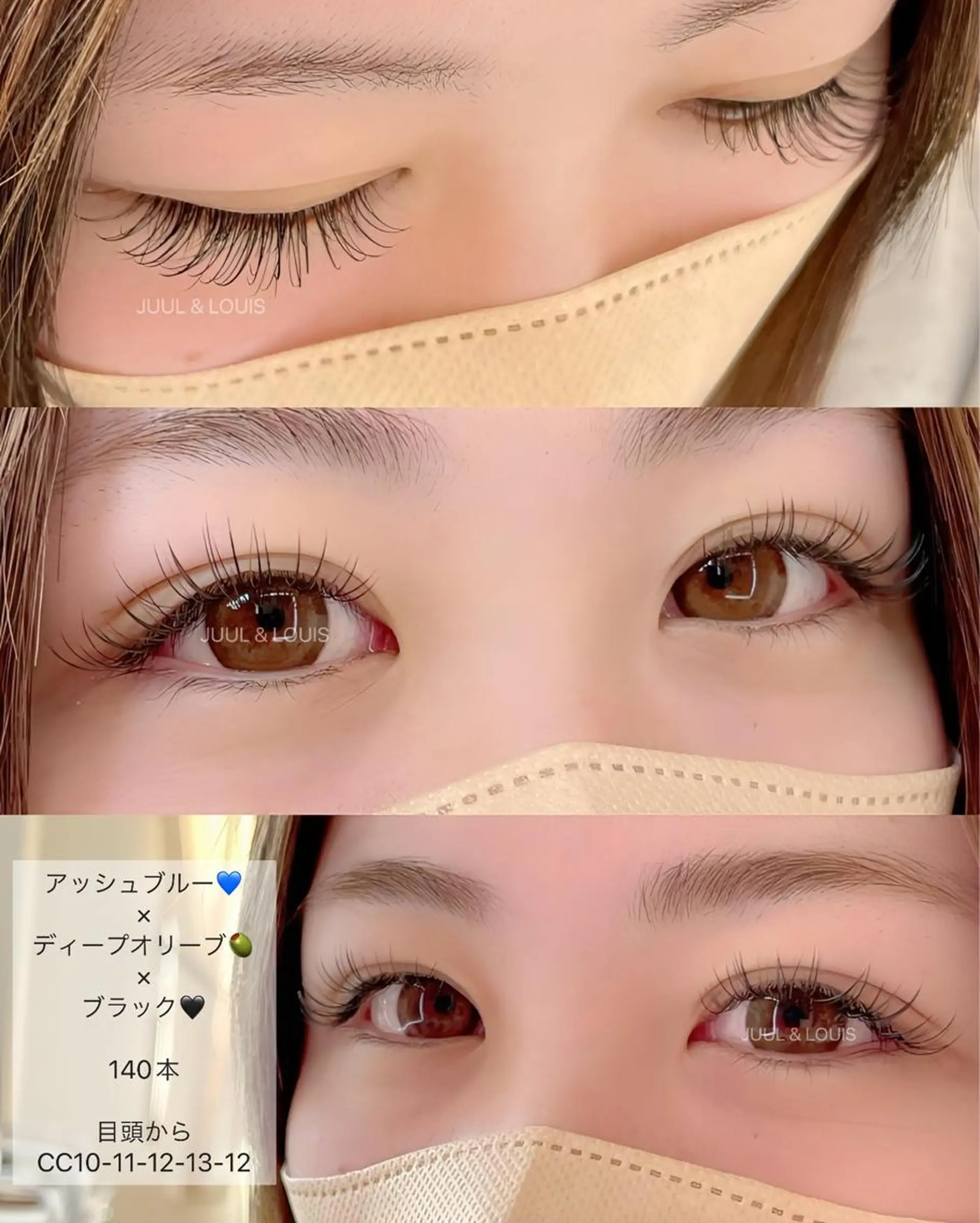 マツエク・マツパ まつげのお店 JUUL & LOUIS ｼﾞｭｰﾙｱﾝﾄﾞﾙｲｽ所属・JUUL&LOUIS 福藤 瞳のエステ・リラクイメージ