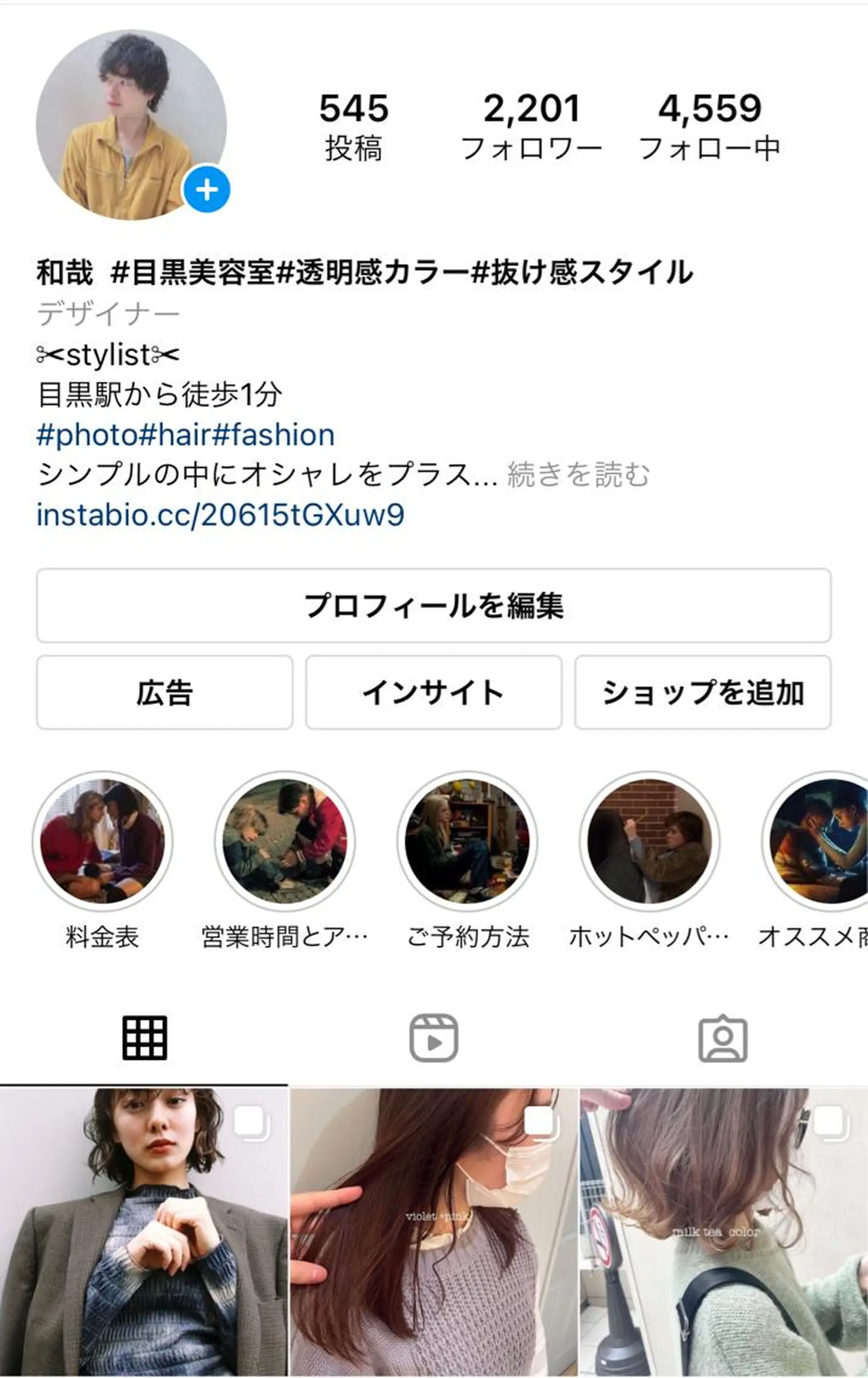 ショート ボブ ケアブリーチ/ エクステ/レイヤーのヘアスタイル